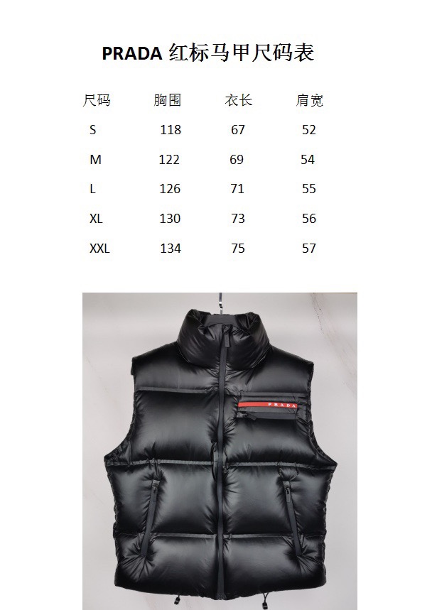 Prada Down Vest Goose Down Red S-xl