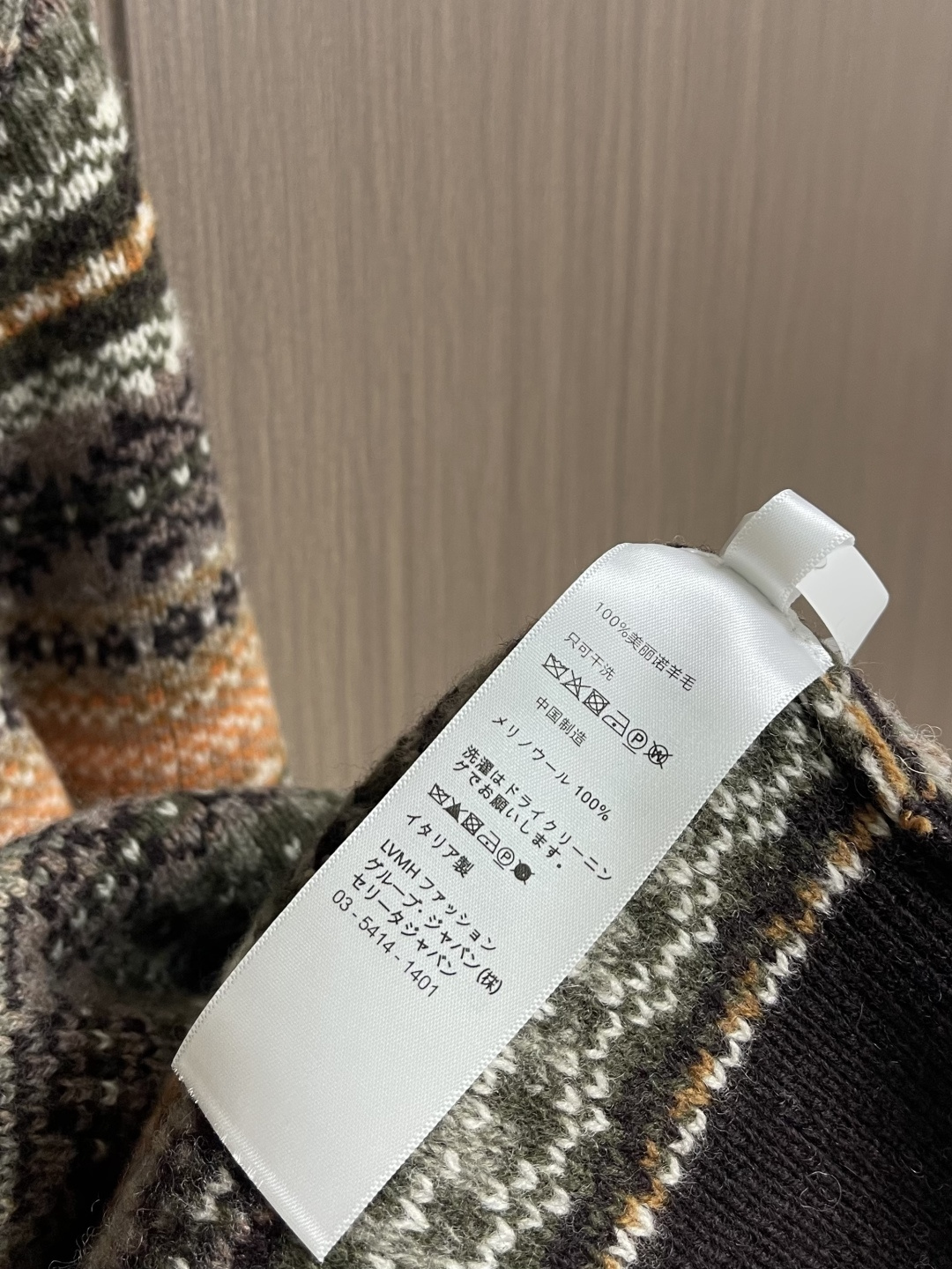 Loro Piana Basic Clothing Wool Striped S-m-l-xl