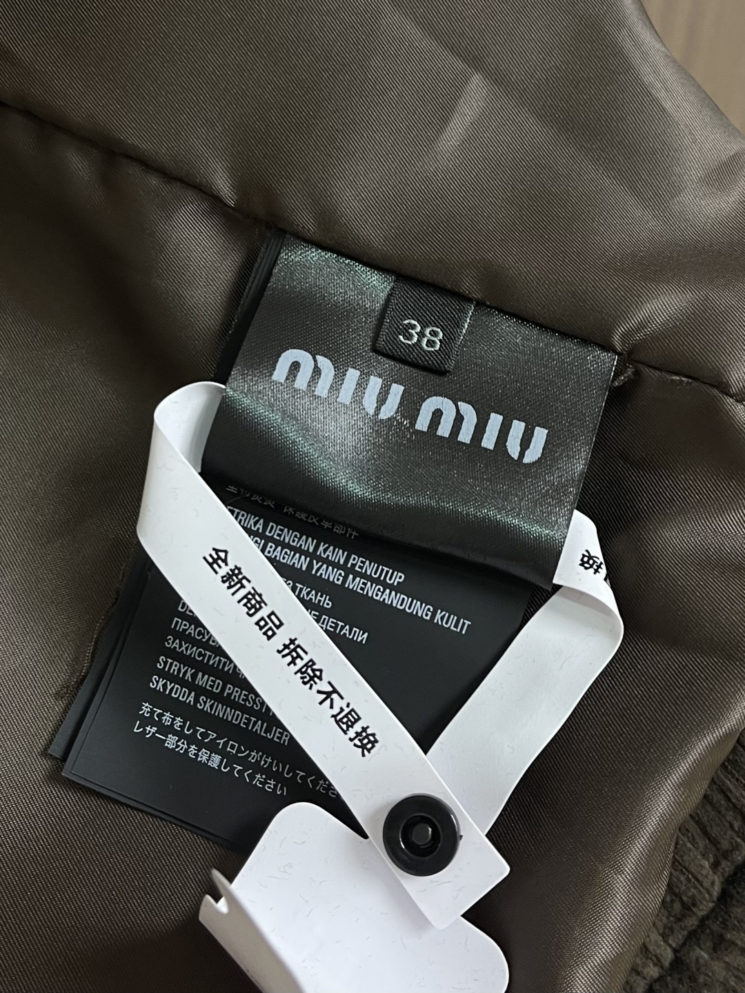 Miu Miu Couple Jacket M-36-38-42-40