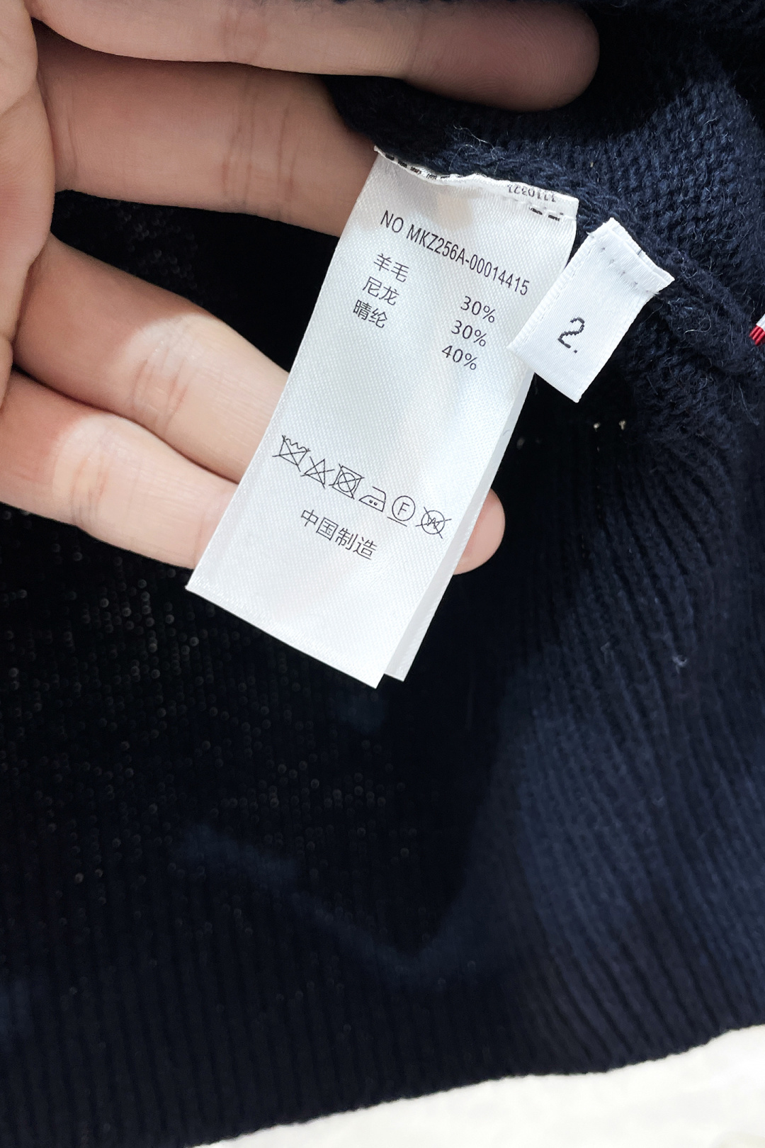 Thom Browne Basic Clothing Knitted Blue S-m