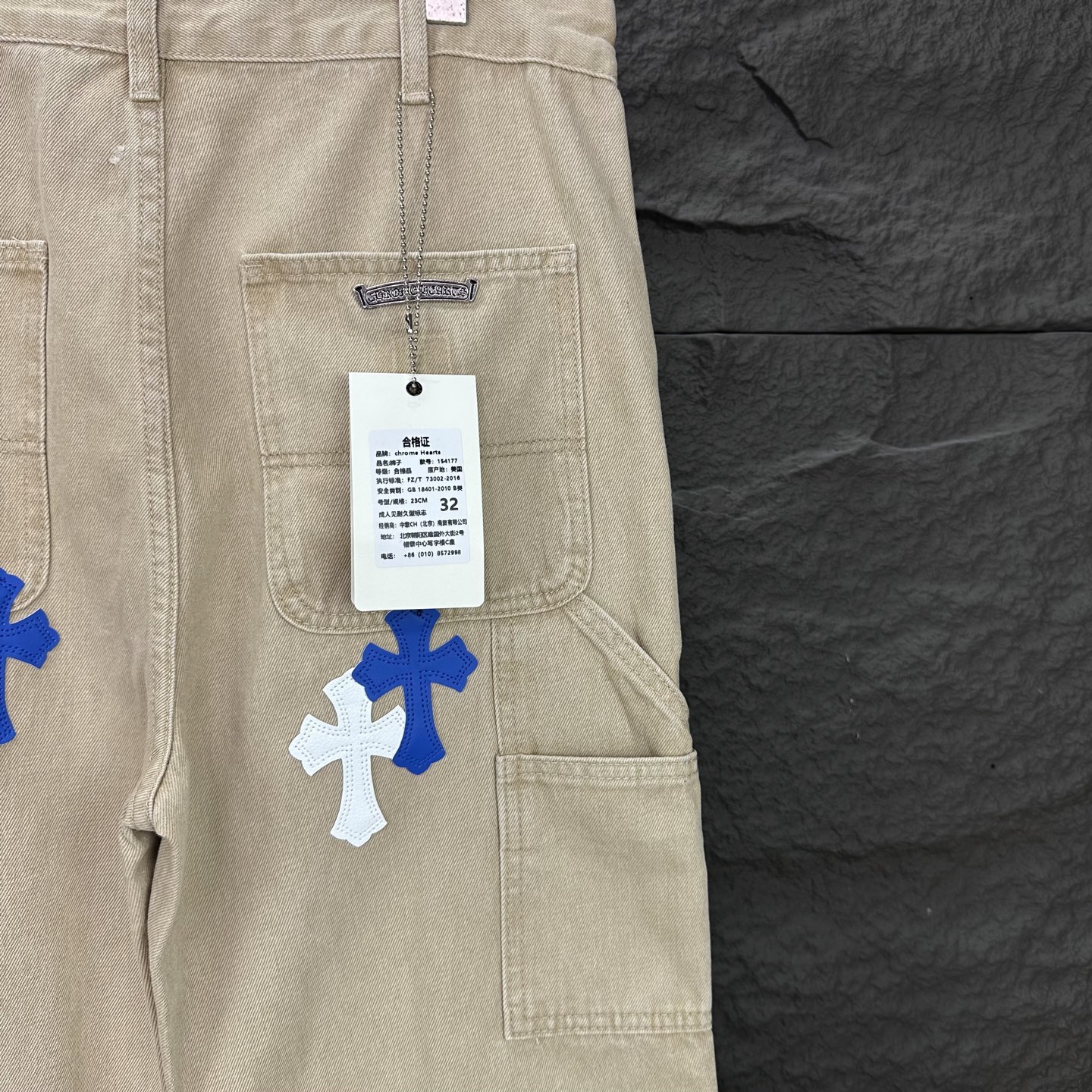 Chrome Hearts Couple Jeans Loose Fit