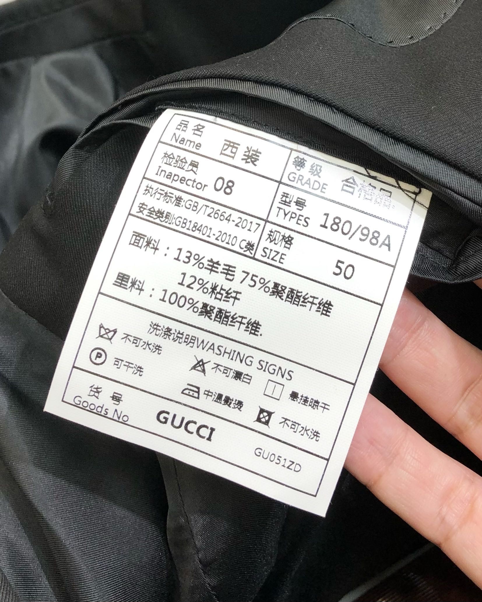 Gucci Male Basic Clothing Polyester Black S-xl