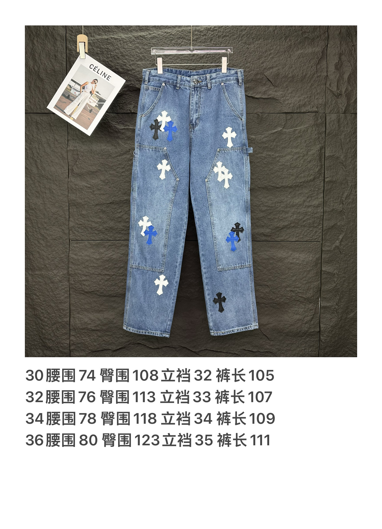 Chrome Hearts Couple Jeans Blue Loose Fit