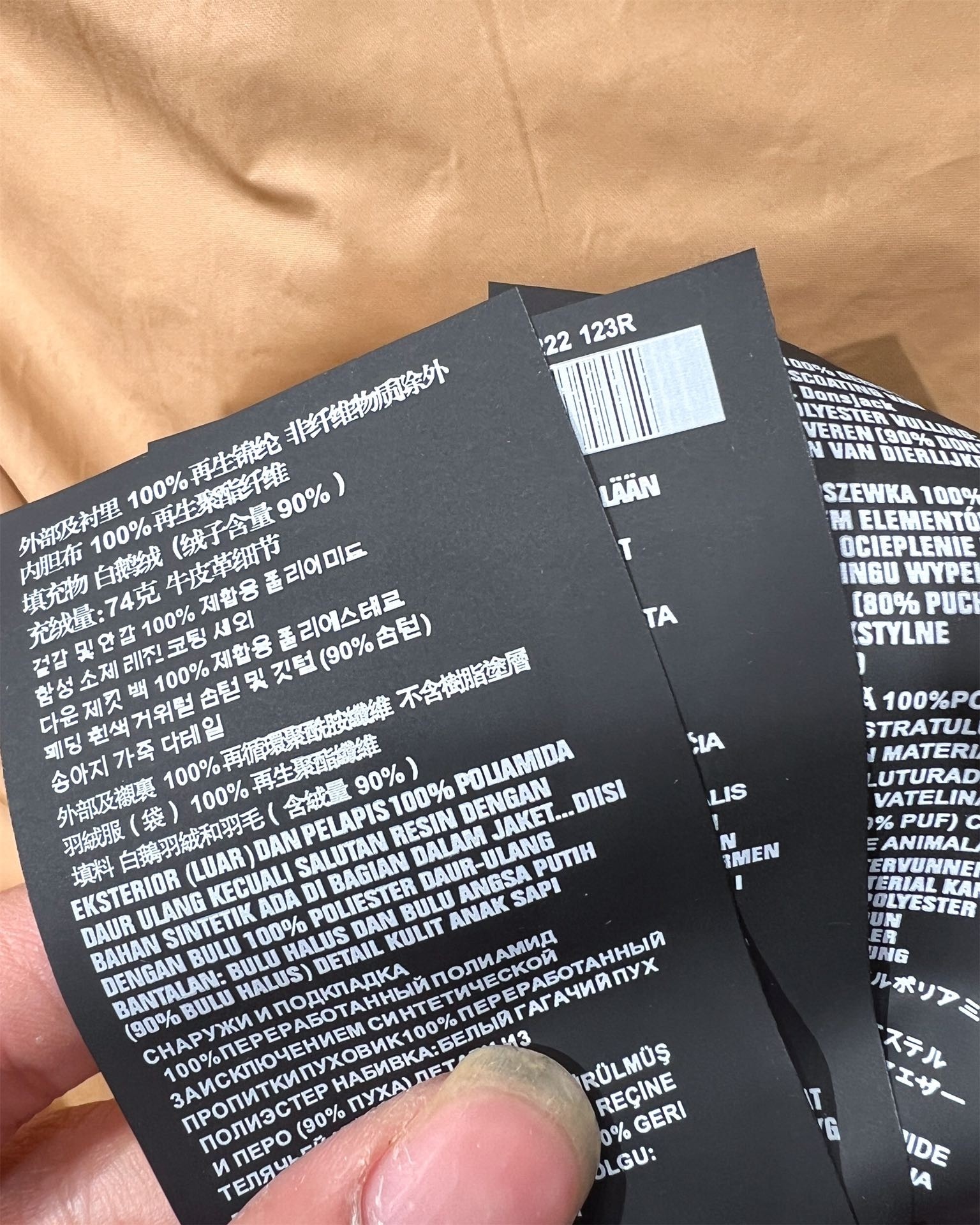 Prada Male Basic Clothing White Duck Down Black Hooded L-xl-56