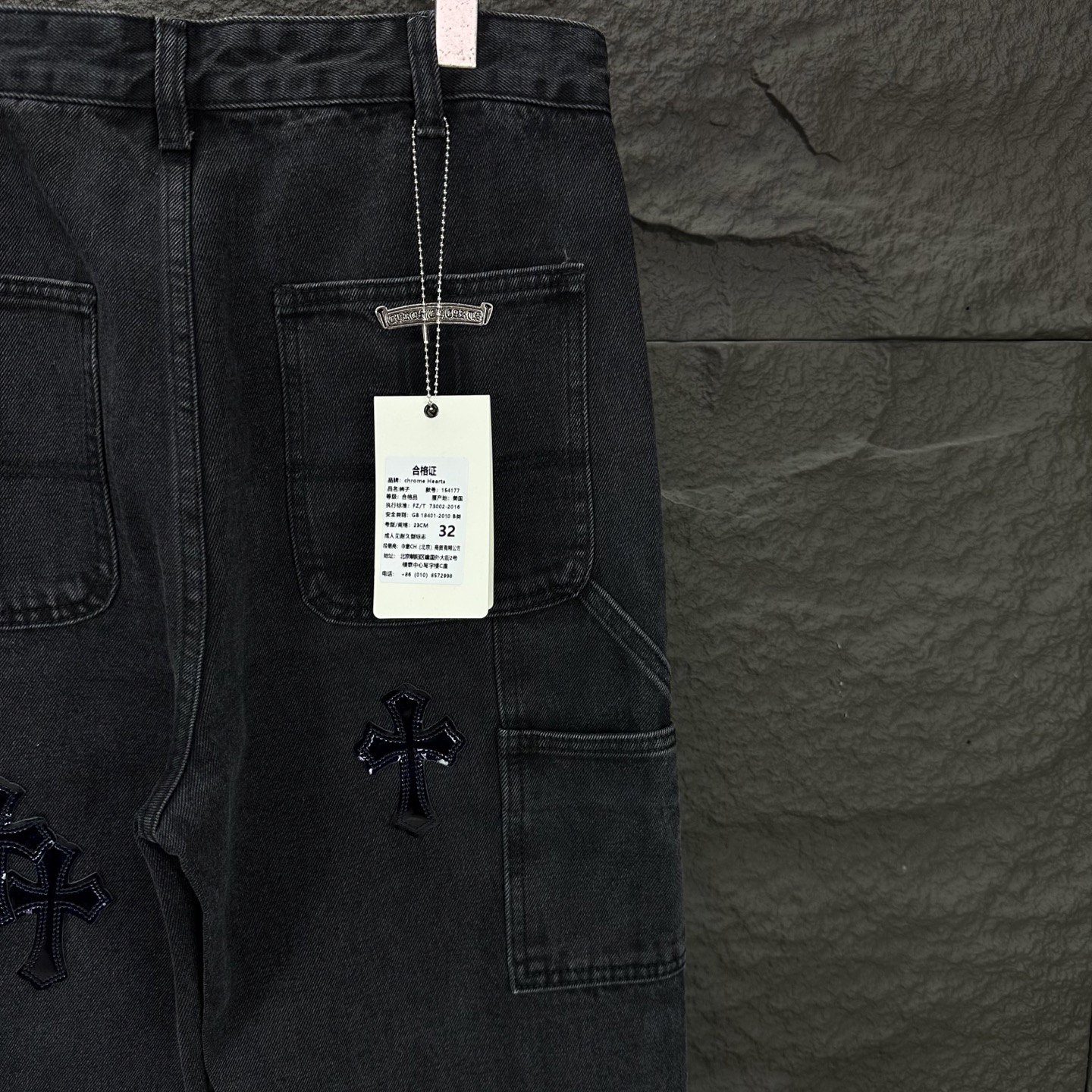 Chrome Hearts Couple Jeans Black Loose Fit