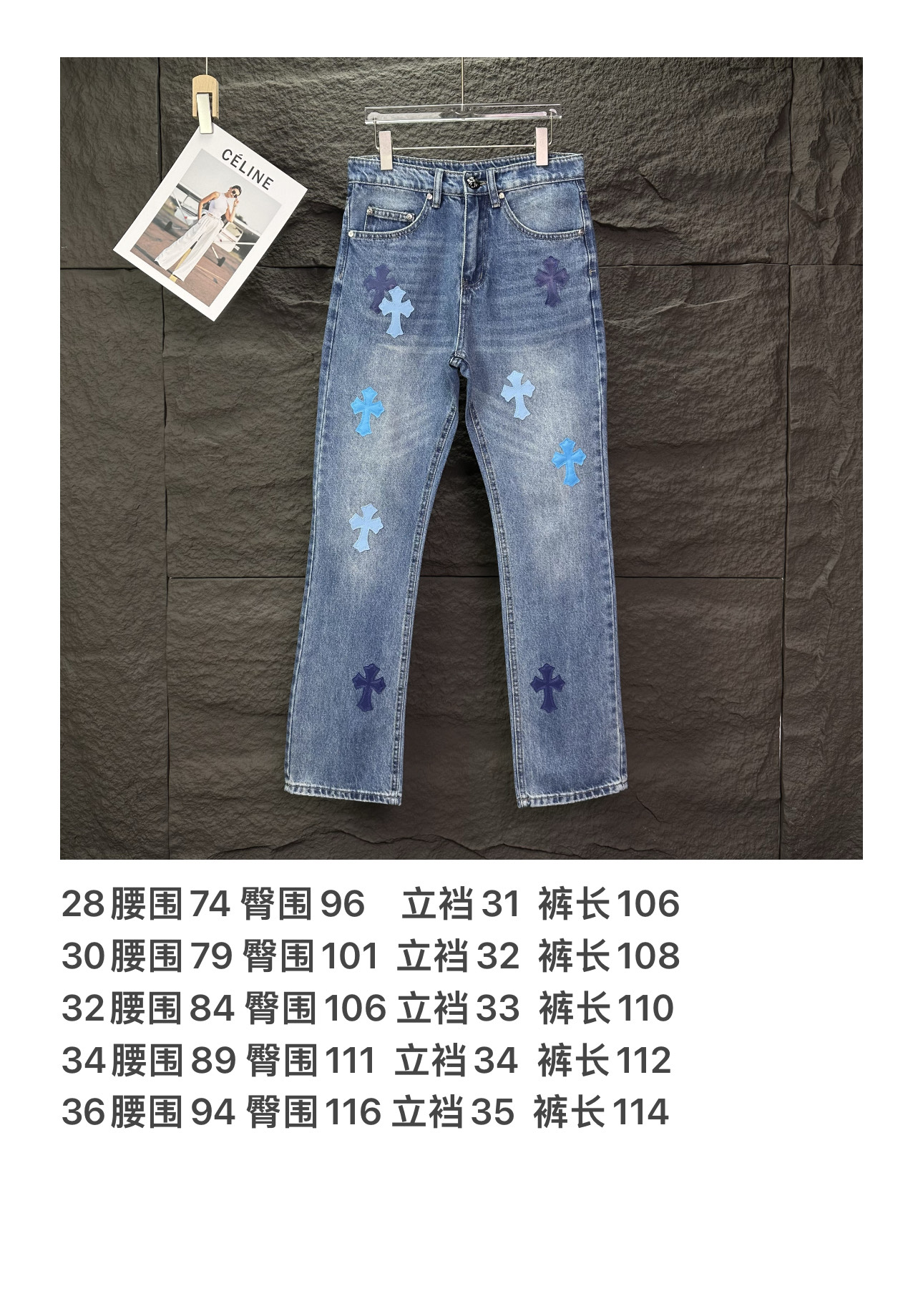 Chrome Hearts Couple Jeans Blue Loose Fit