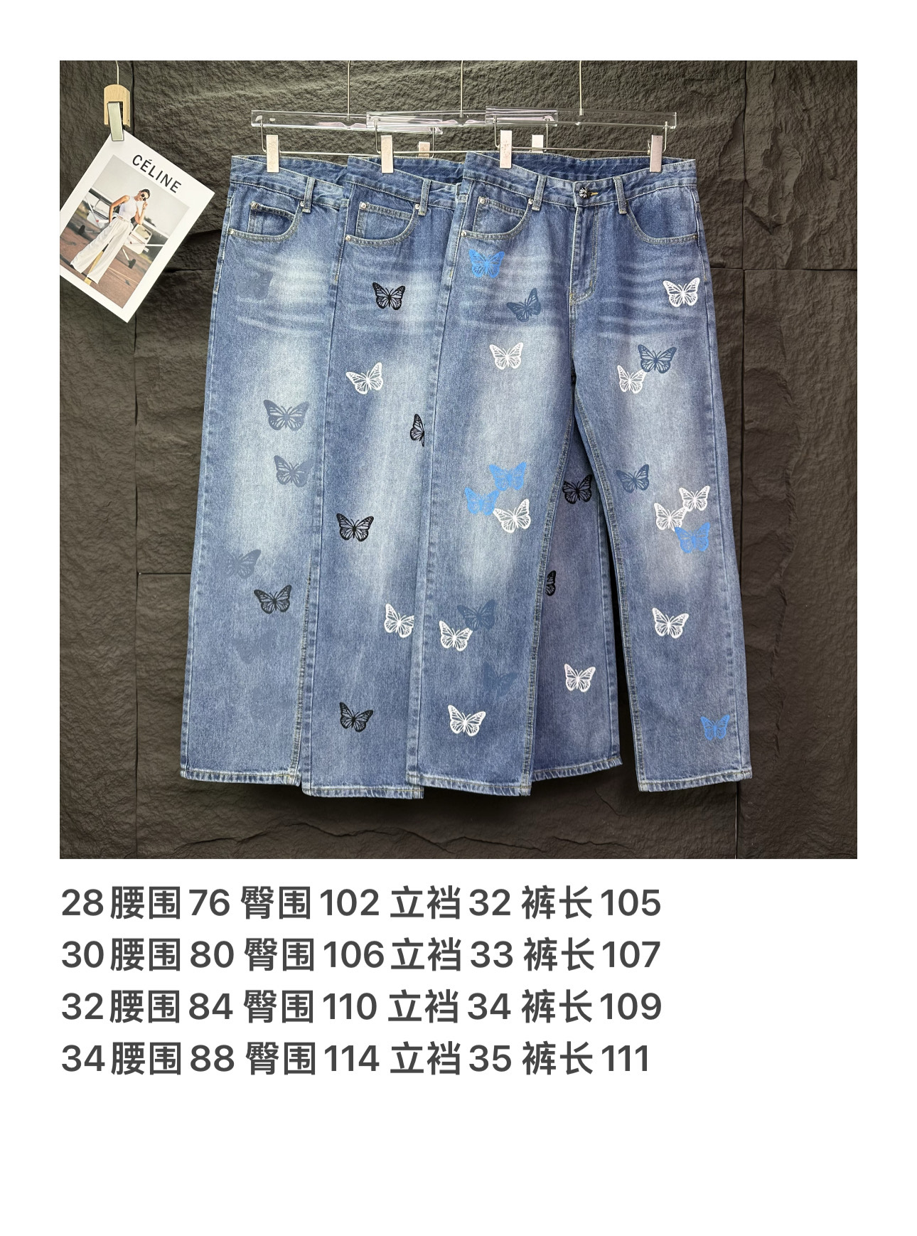 Chrome Hearts Couple Jeans Blue Printed
