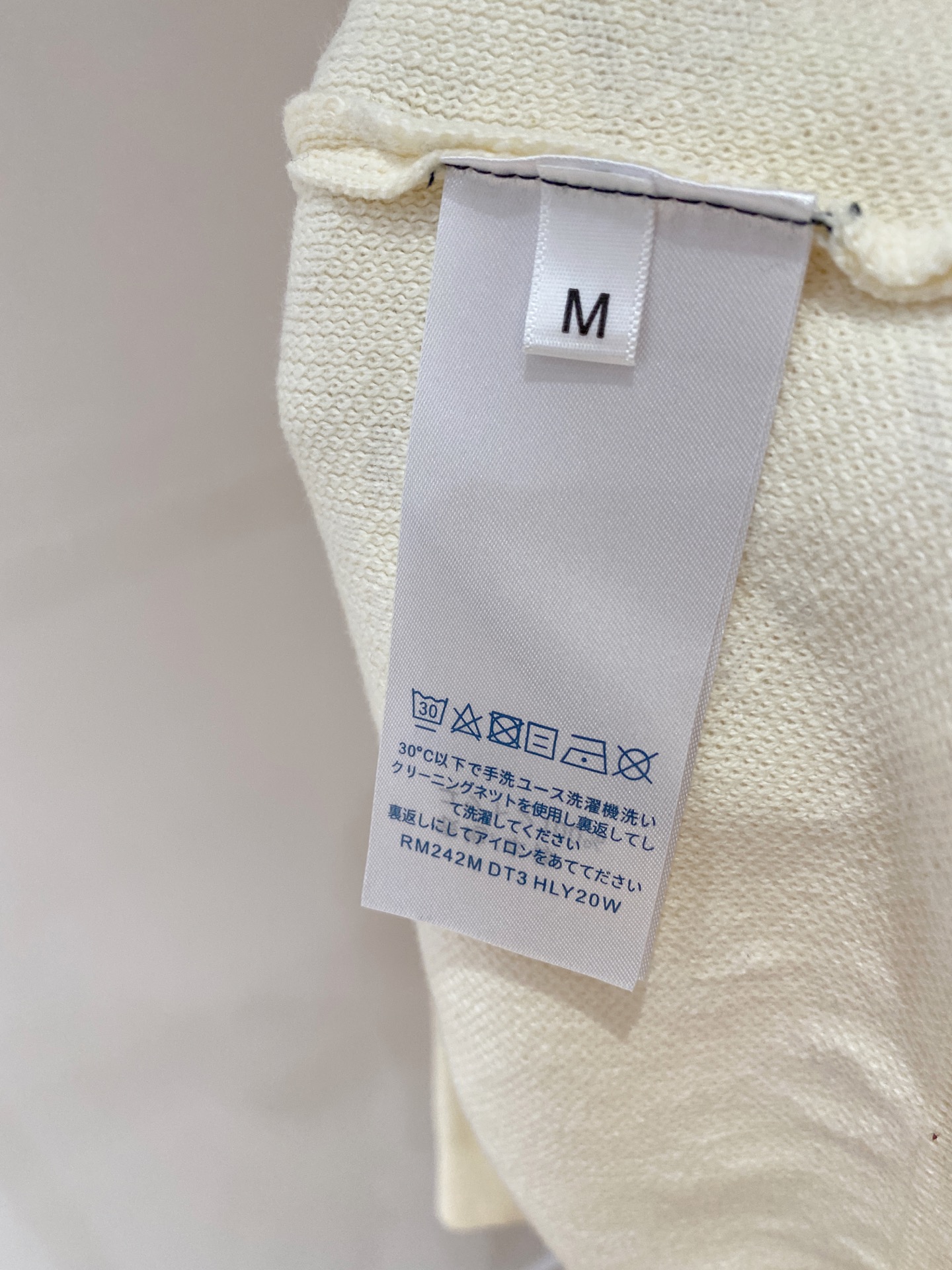 Louis Vuitton Basic Clothing Wool M-l-xl