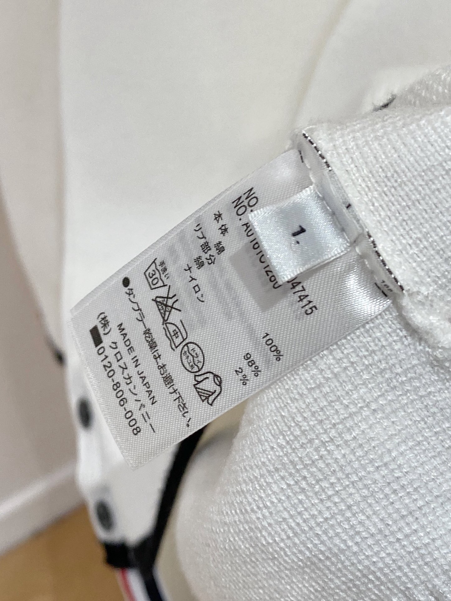 Thom Browne Basic Clothing Wool M-xl