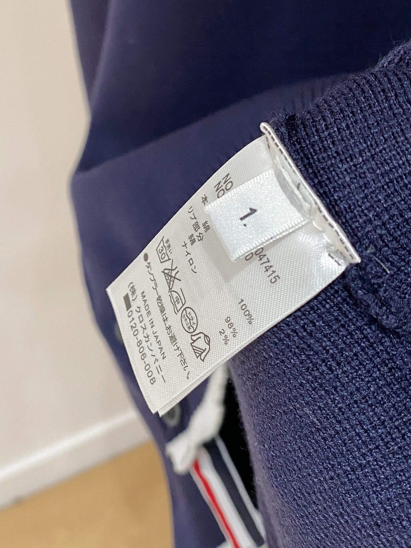 Thom Browne Basic Clothing Wool M-xl