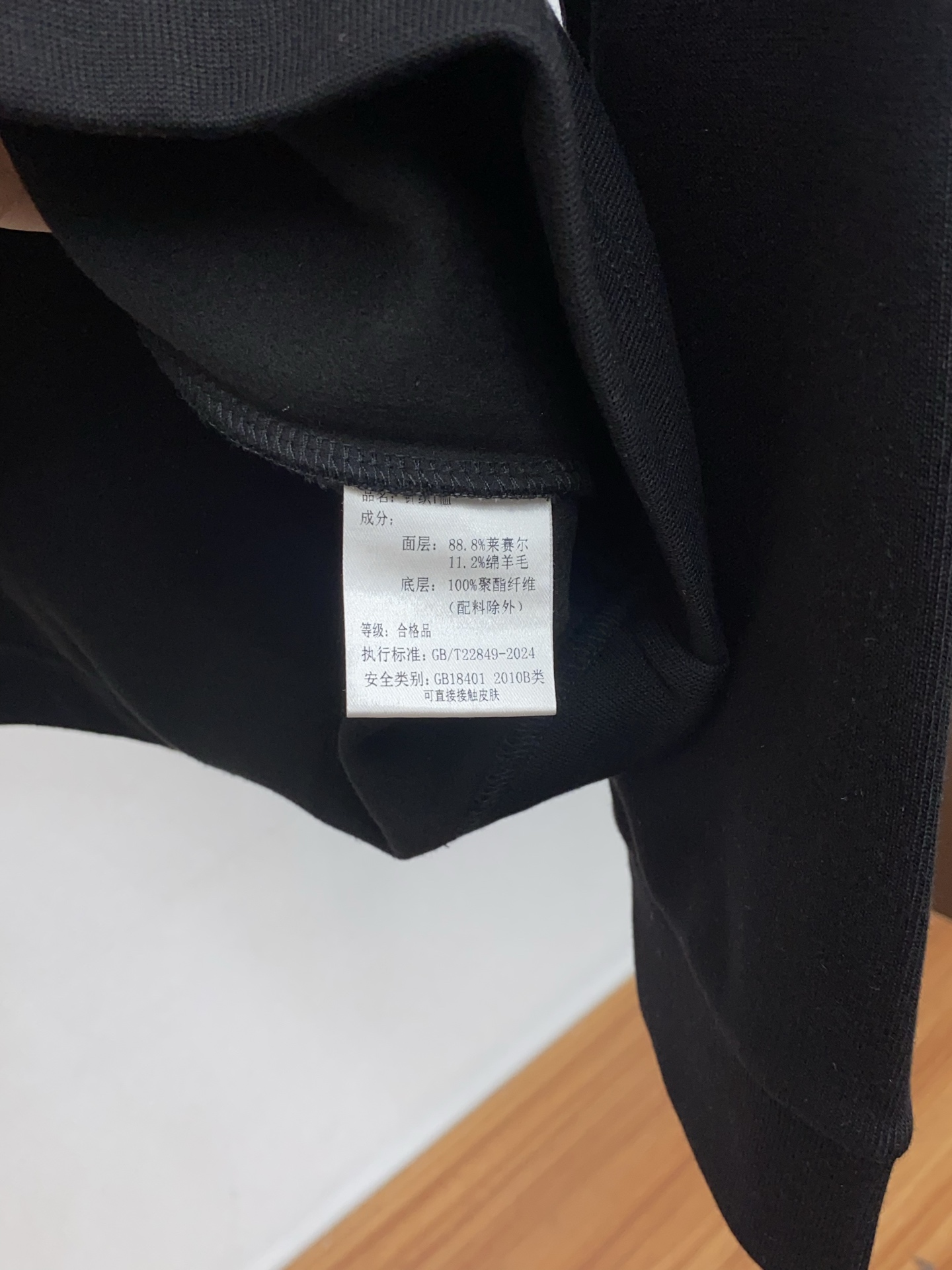 Burberry Hoodie Wool M-l-xl