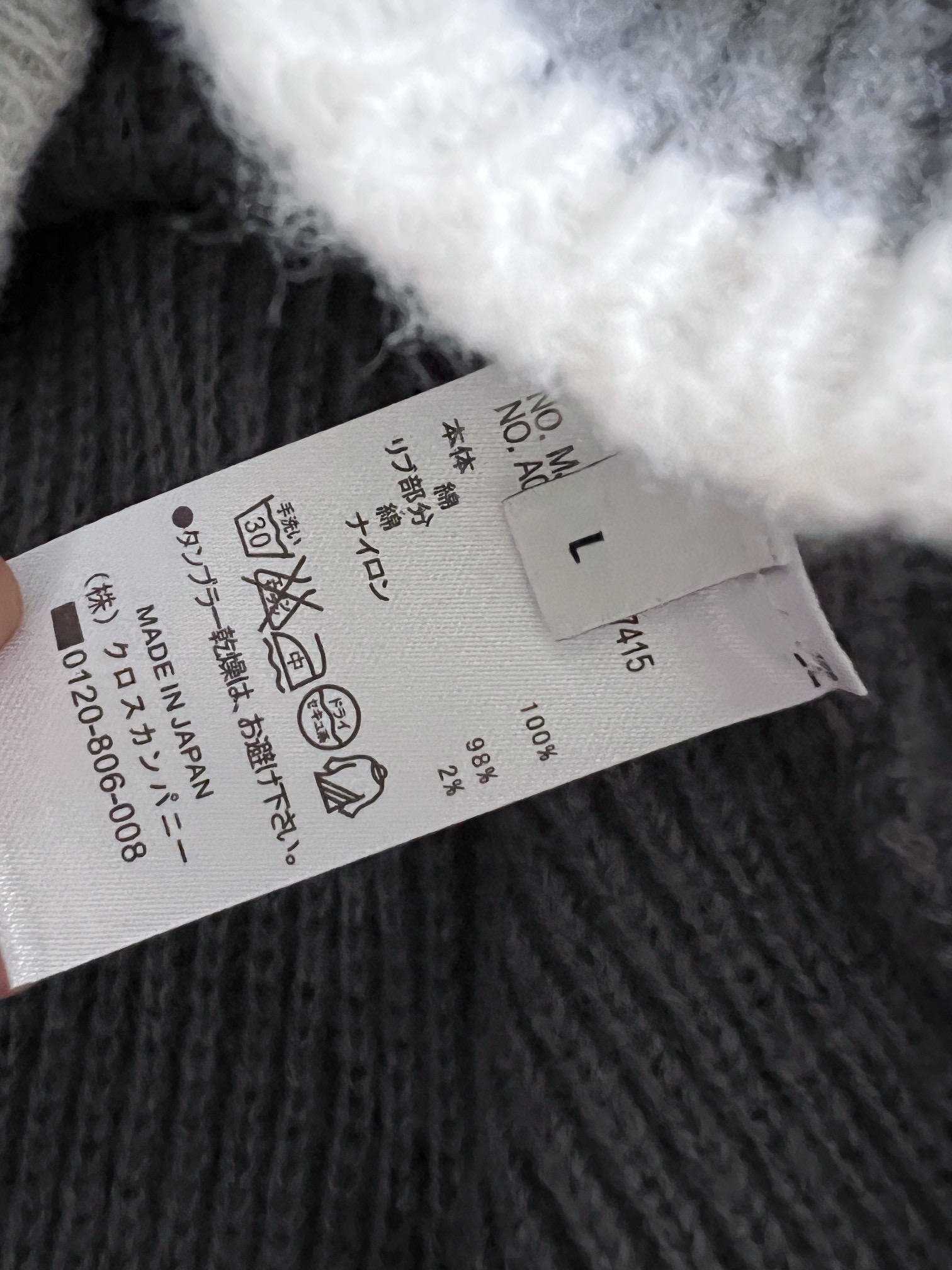 Thom Browne Basic Clothing Wool M-l-xl