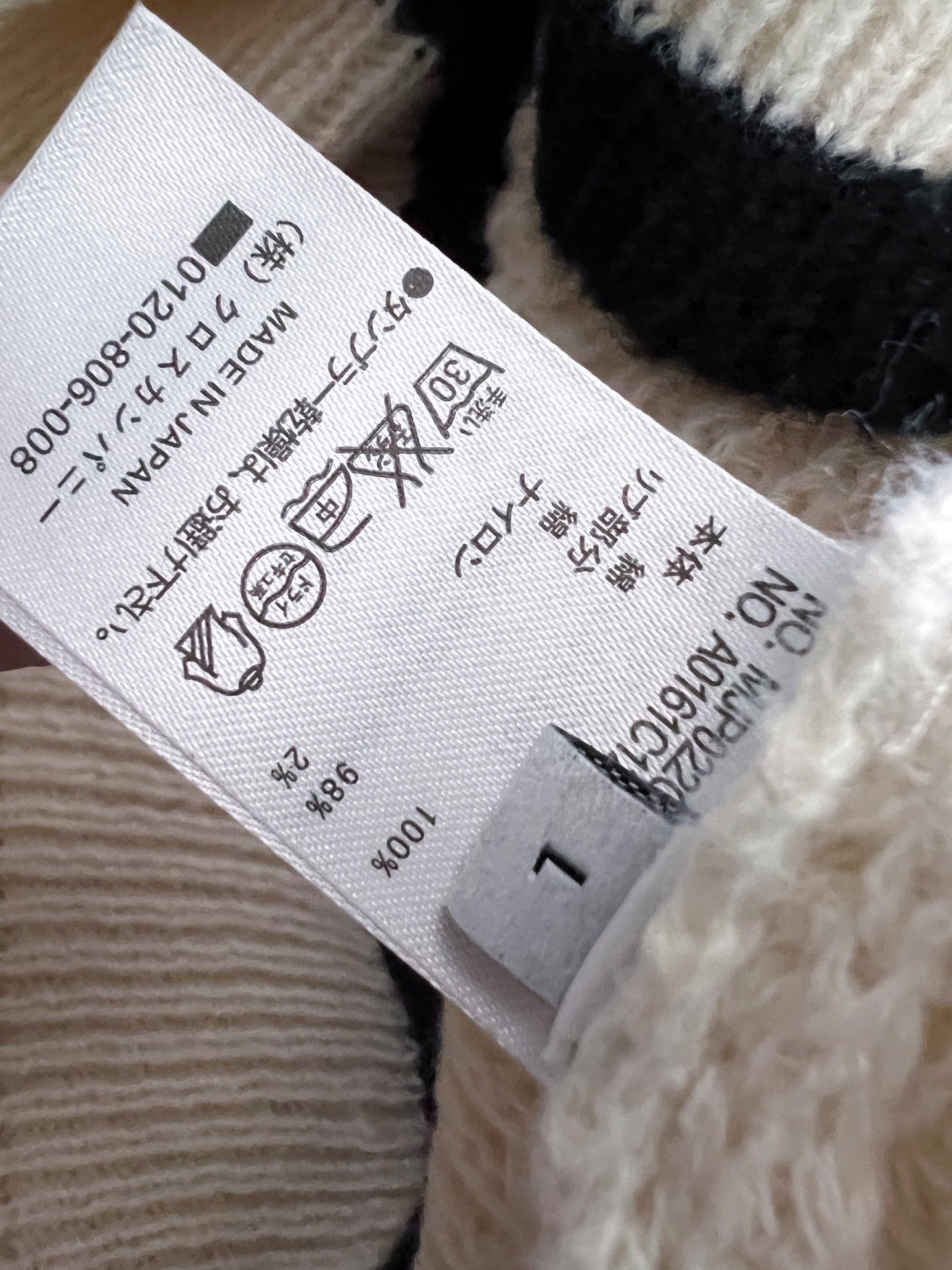 Thom Browne Basic Clothing Wool M-l-xl