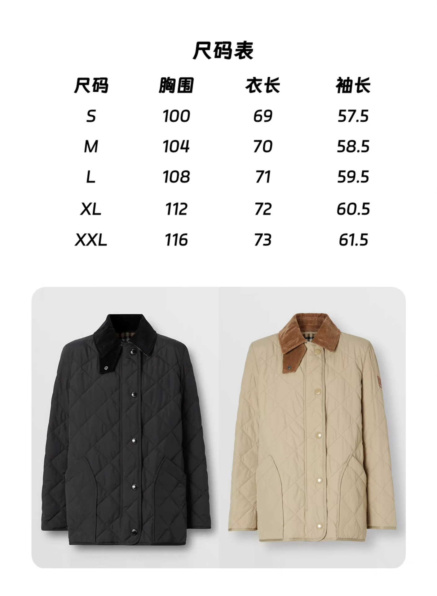 Burberry Jacket Cotton Black Loose Fit S-xxl