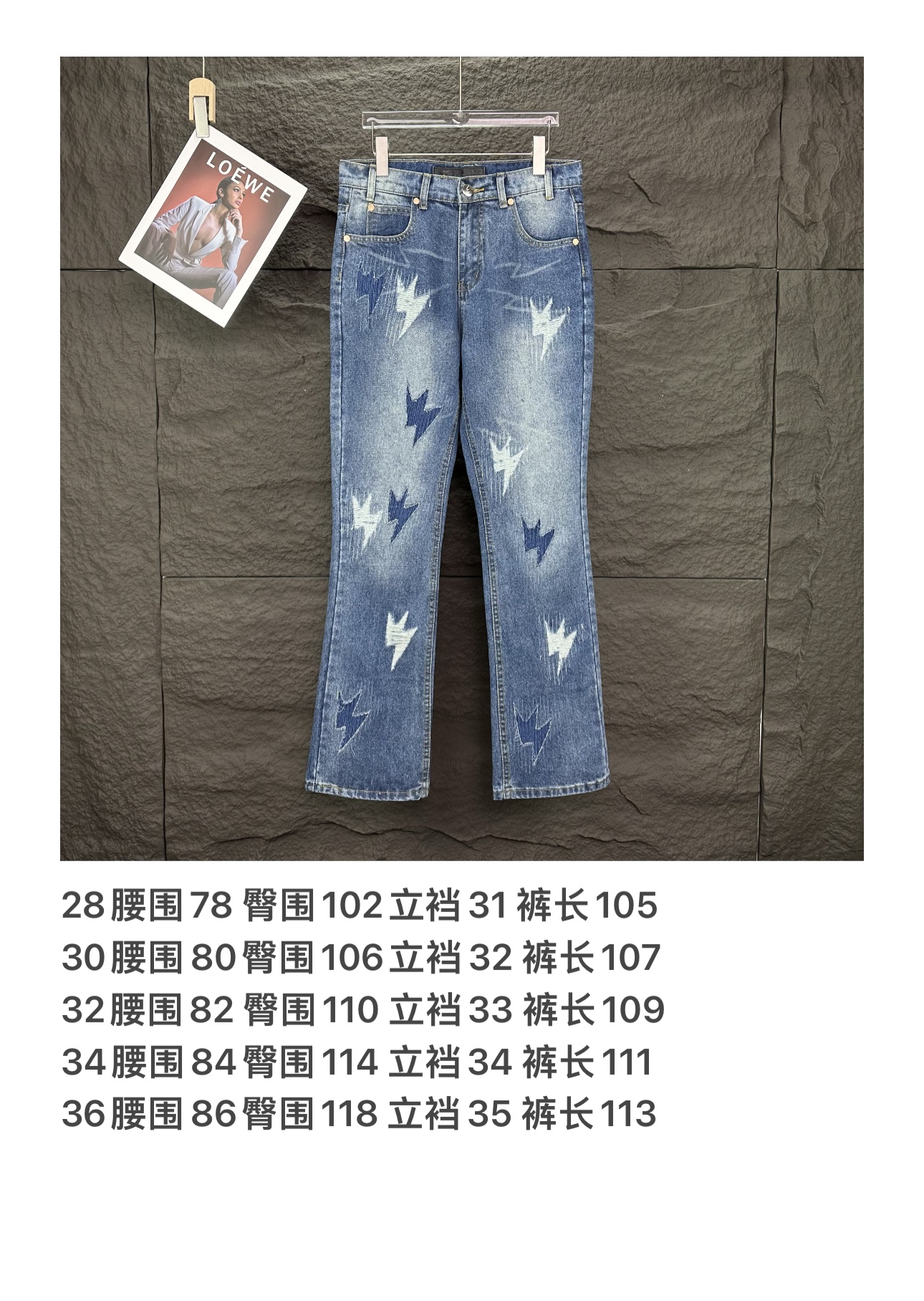 Couple Jeans Blue Couple Style M