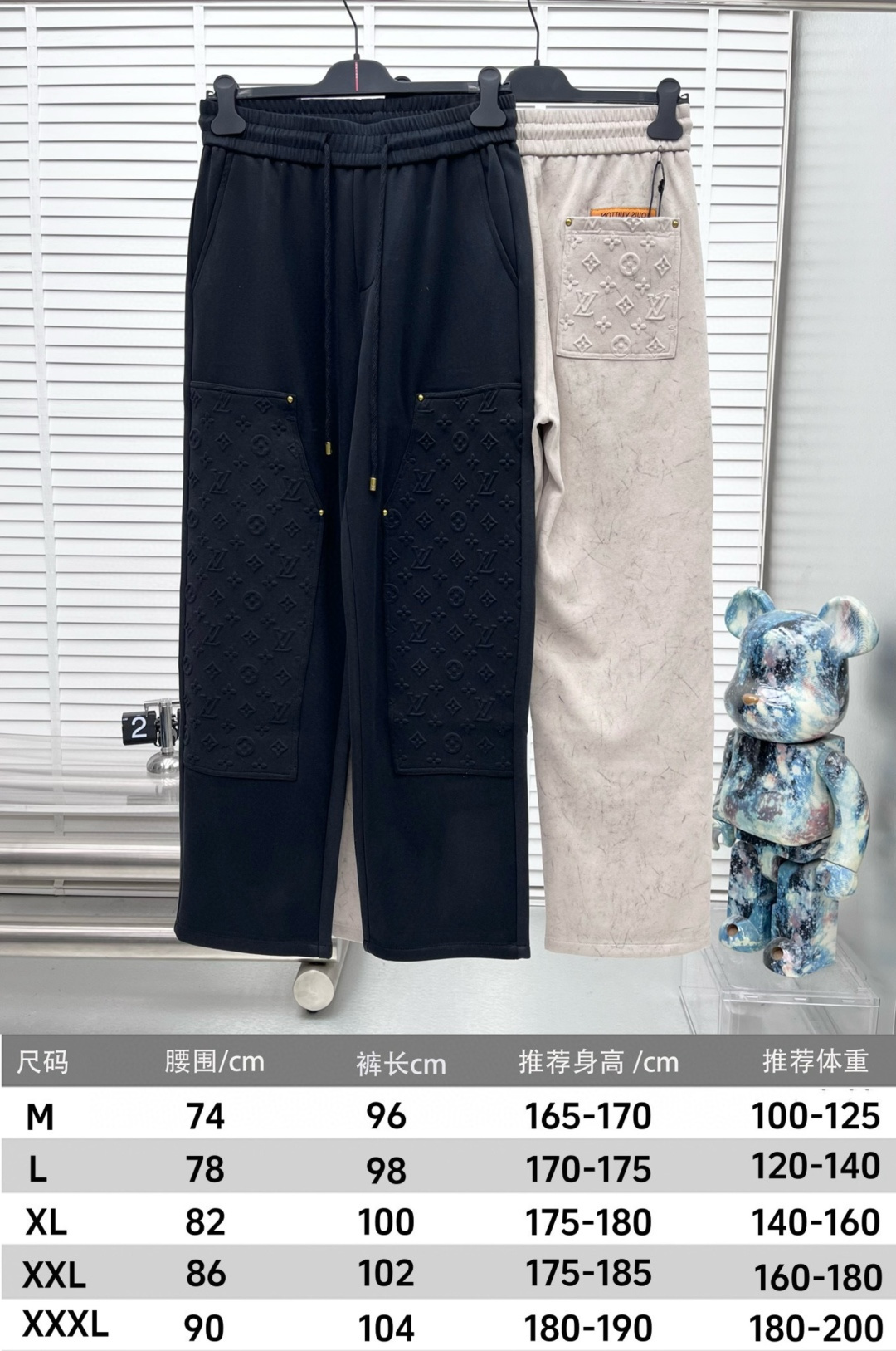 Louis Vuitton Basic Clothing M-xl