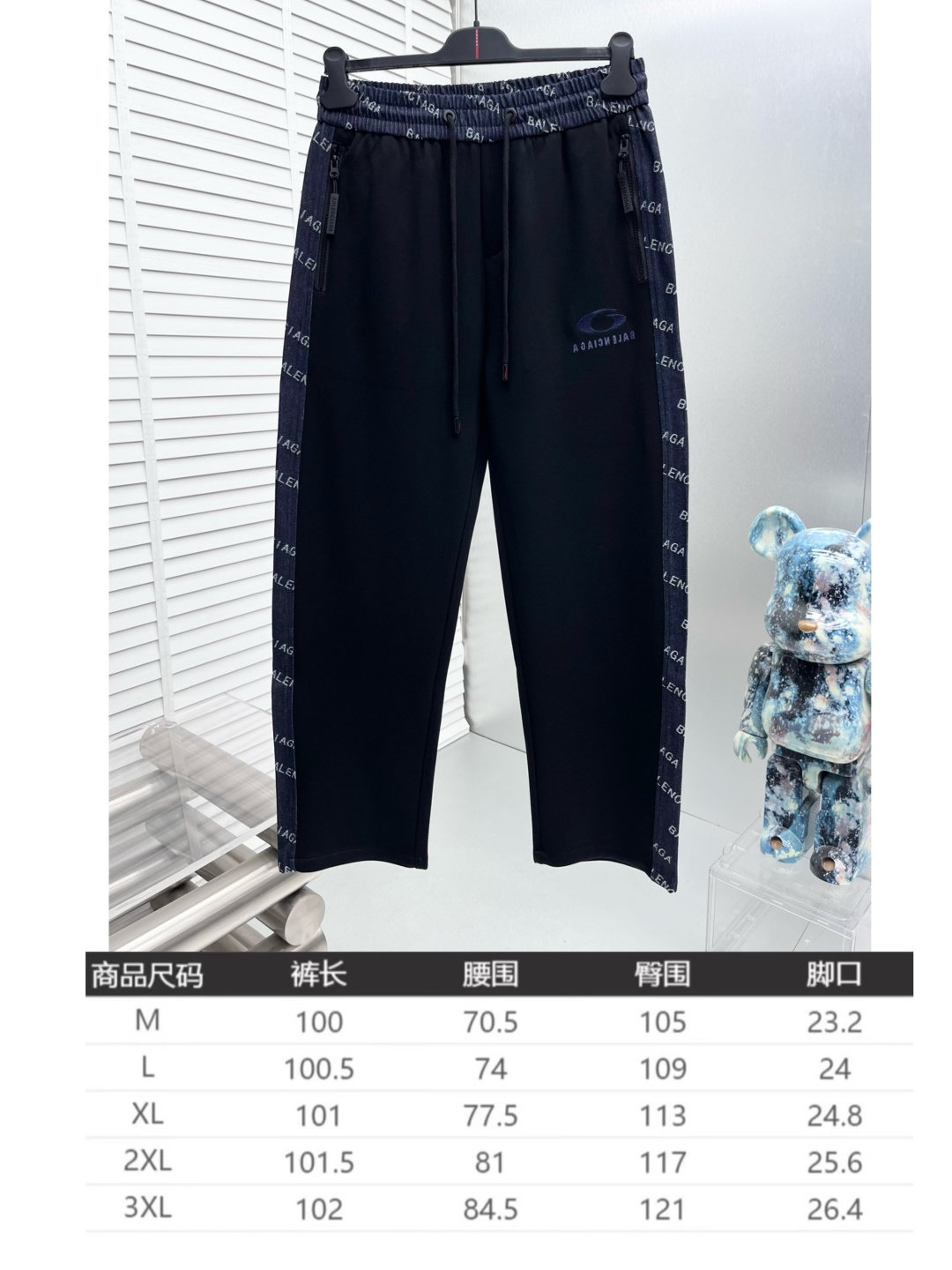 Balenciaga Basic Clothing M-l-xxxl