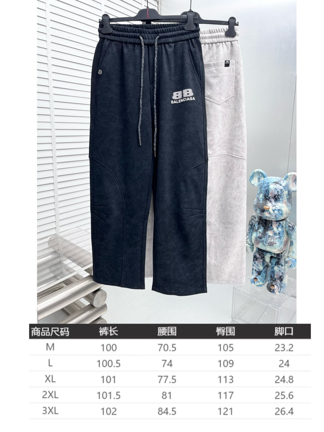 Balenciaga Basic Clothing M-l-xxxl
