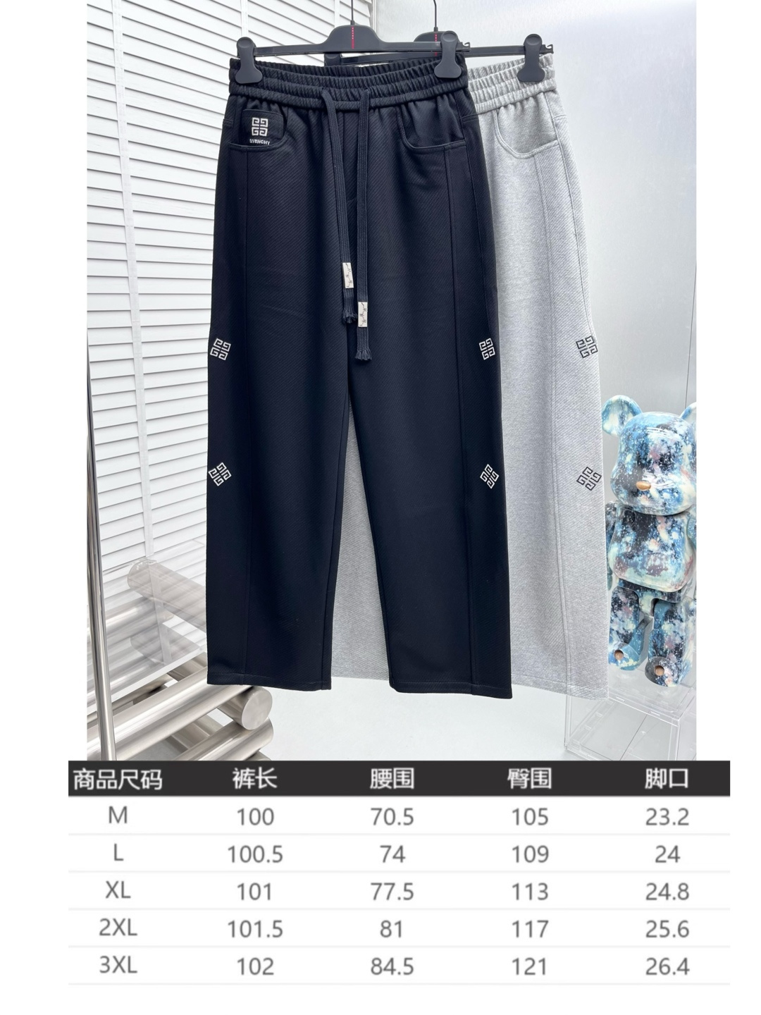 Balenciaga Basic Clothing M-l-xxxl