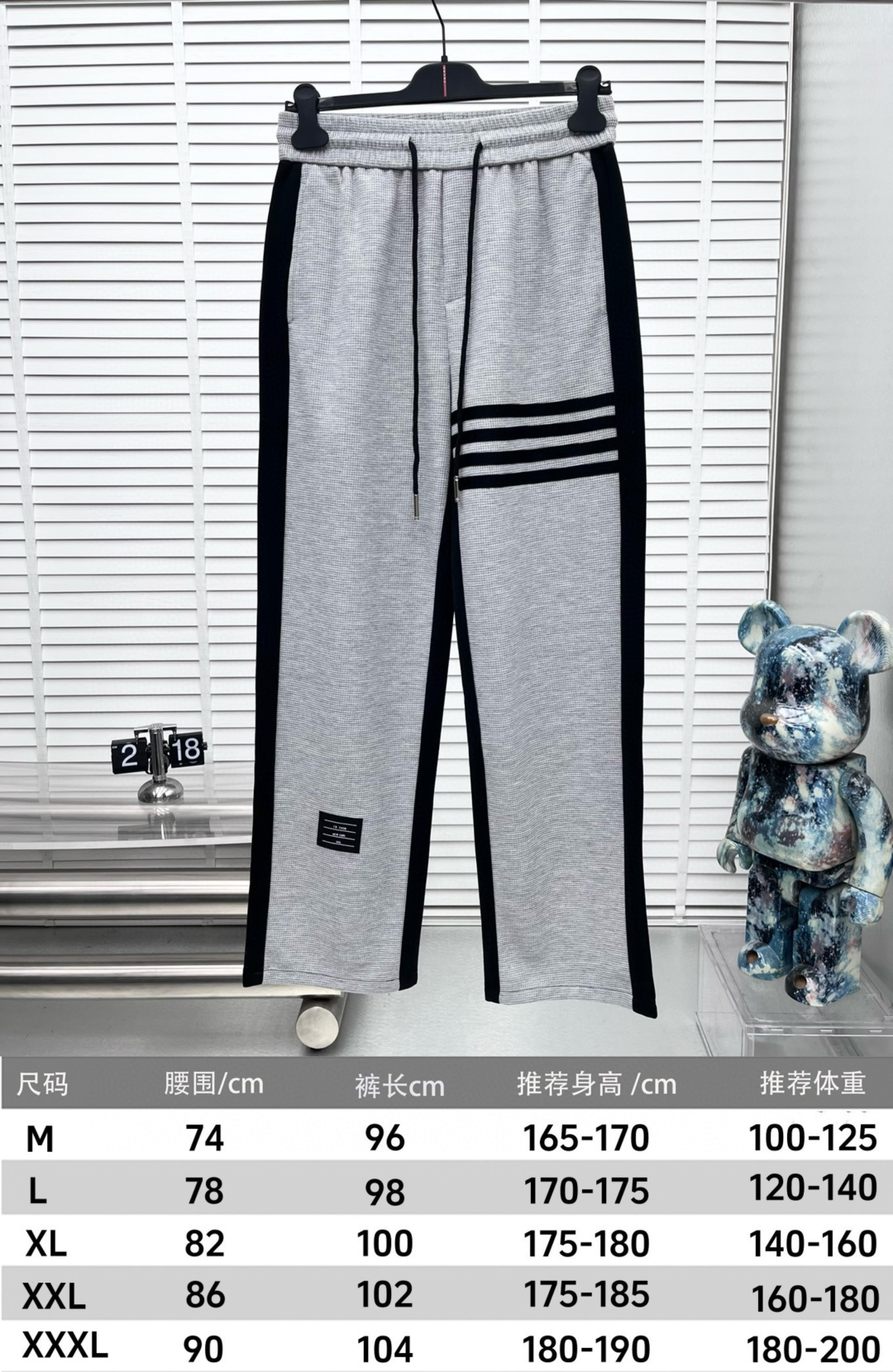 Thom Browne Basic Clothing M-xl