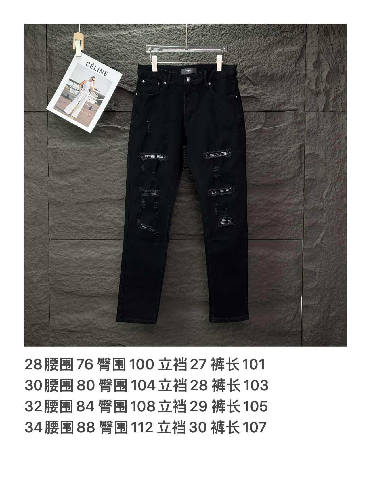 Couple Jeans Black Couple Style M