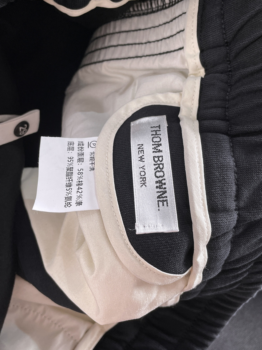 Thom Browne Sports Pants