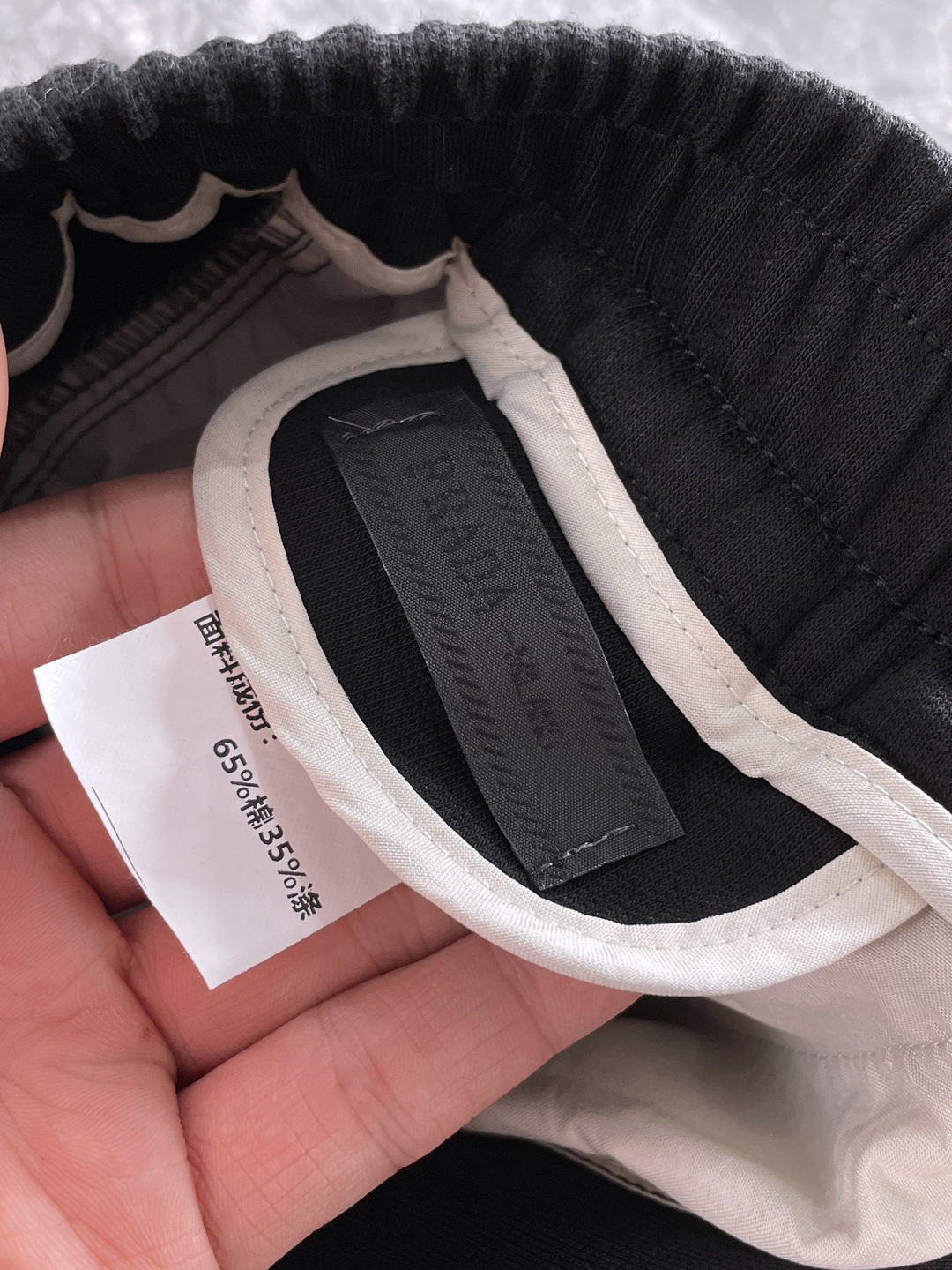 Prada Sports Pants