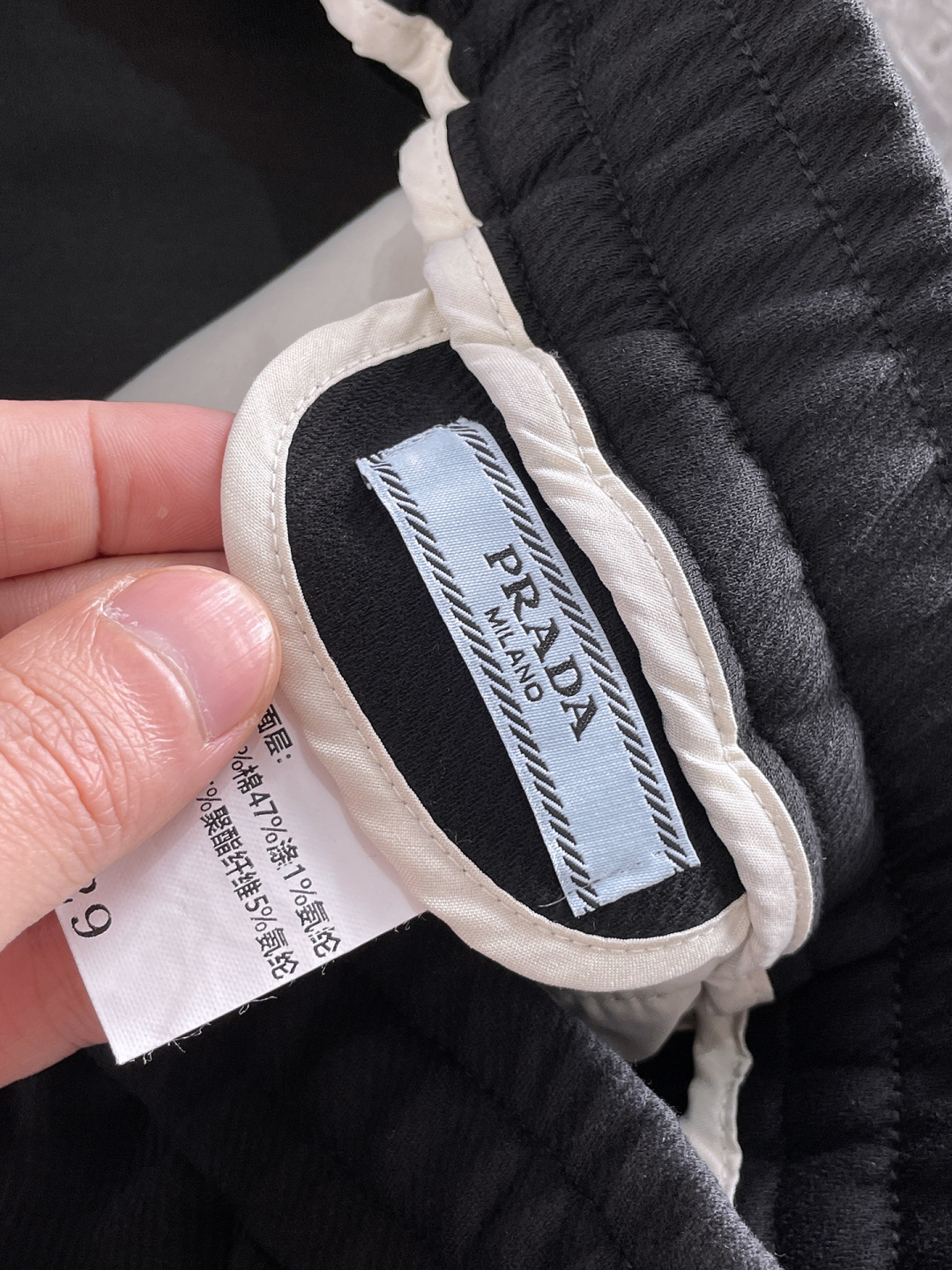 Prada Sports Pants