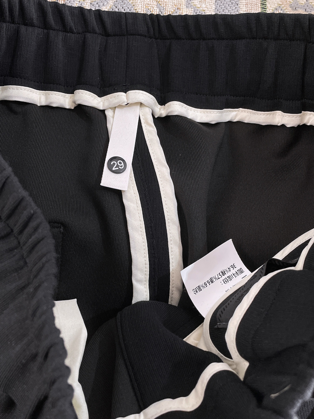 Prada Sports Pants