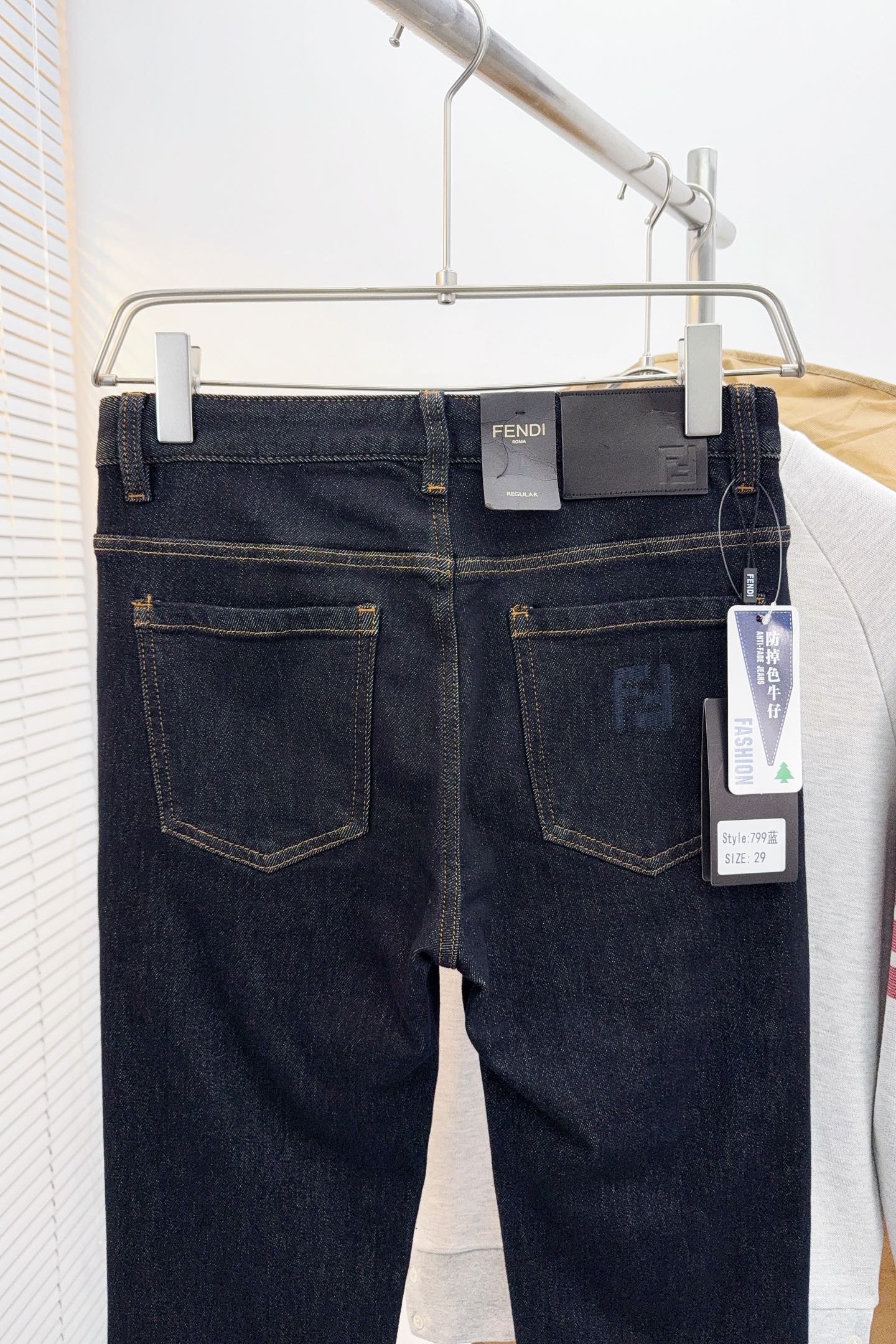 Fendi Male Jeans L