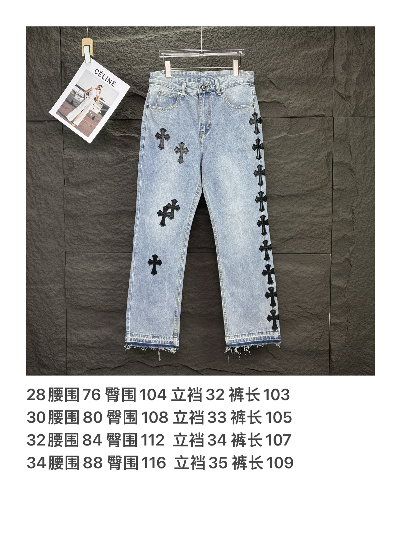 Chrome Hearts Couple Jeans Black Loose Fit