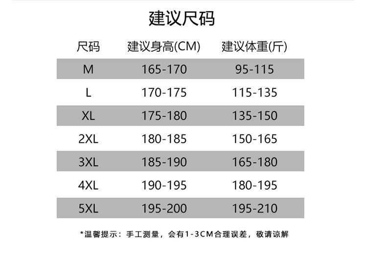 Arcteryx Male Basic Clothing S-m-l-xl