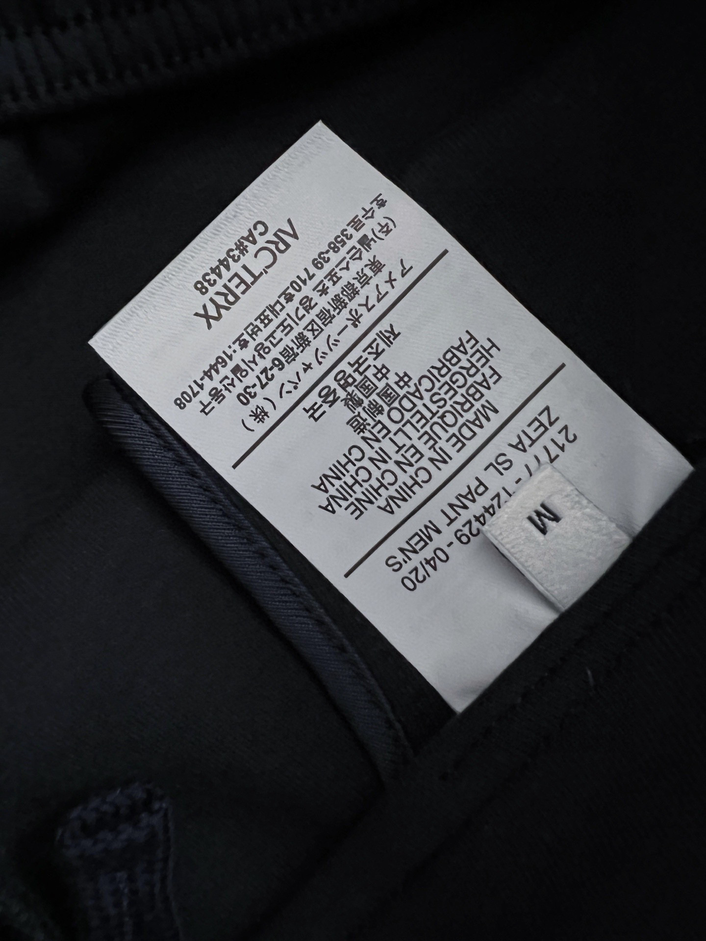 Arcteryx Male Basic Clothing S-m-l-xl