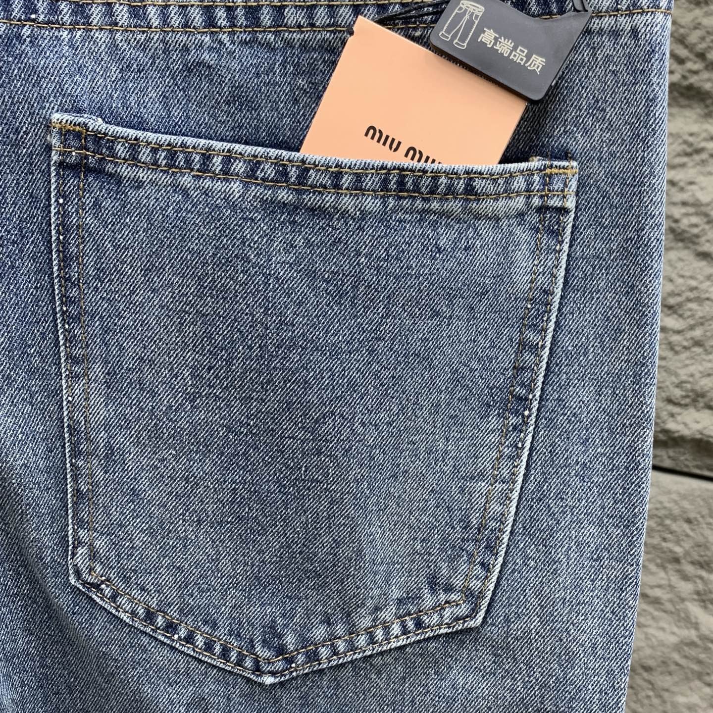 Miu Miu Jeans Slim Fit S-m