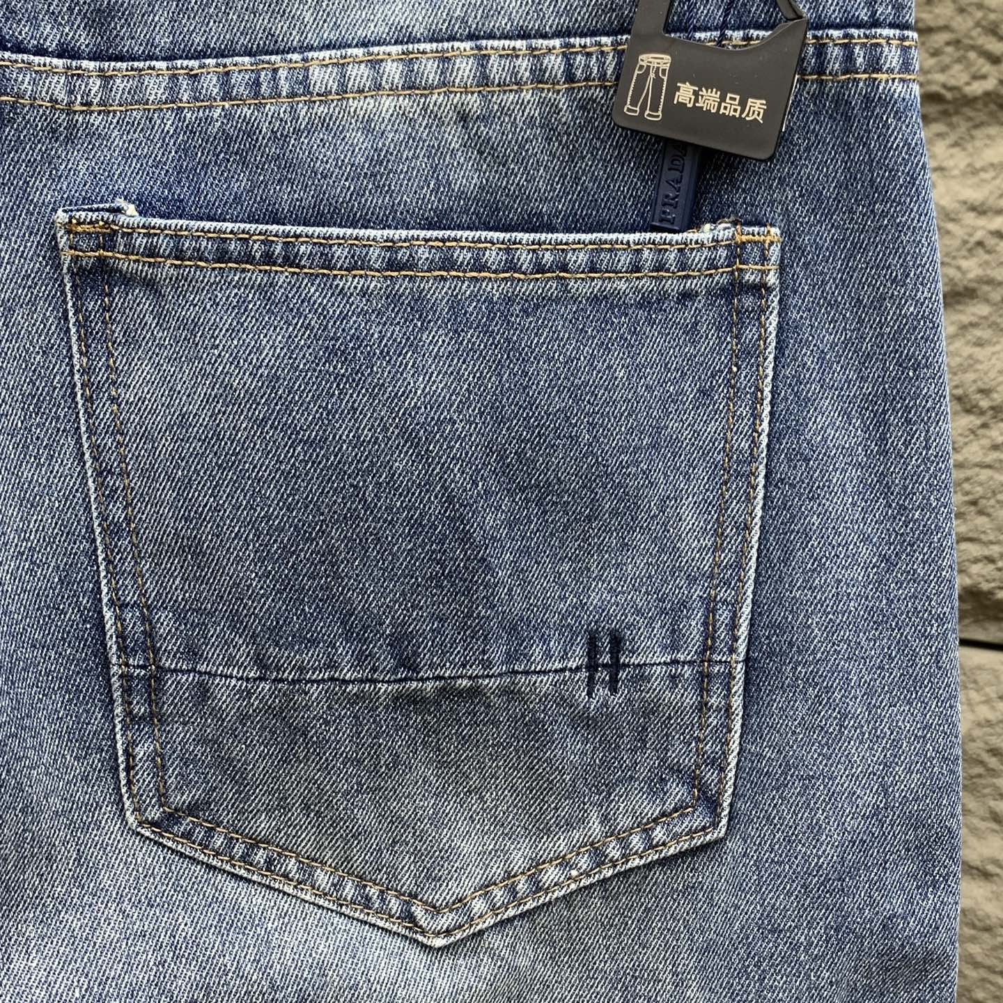 Prada Jeans Slim Fit S