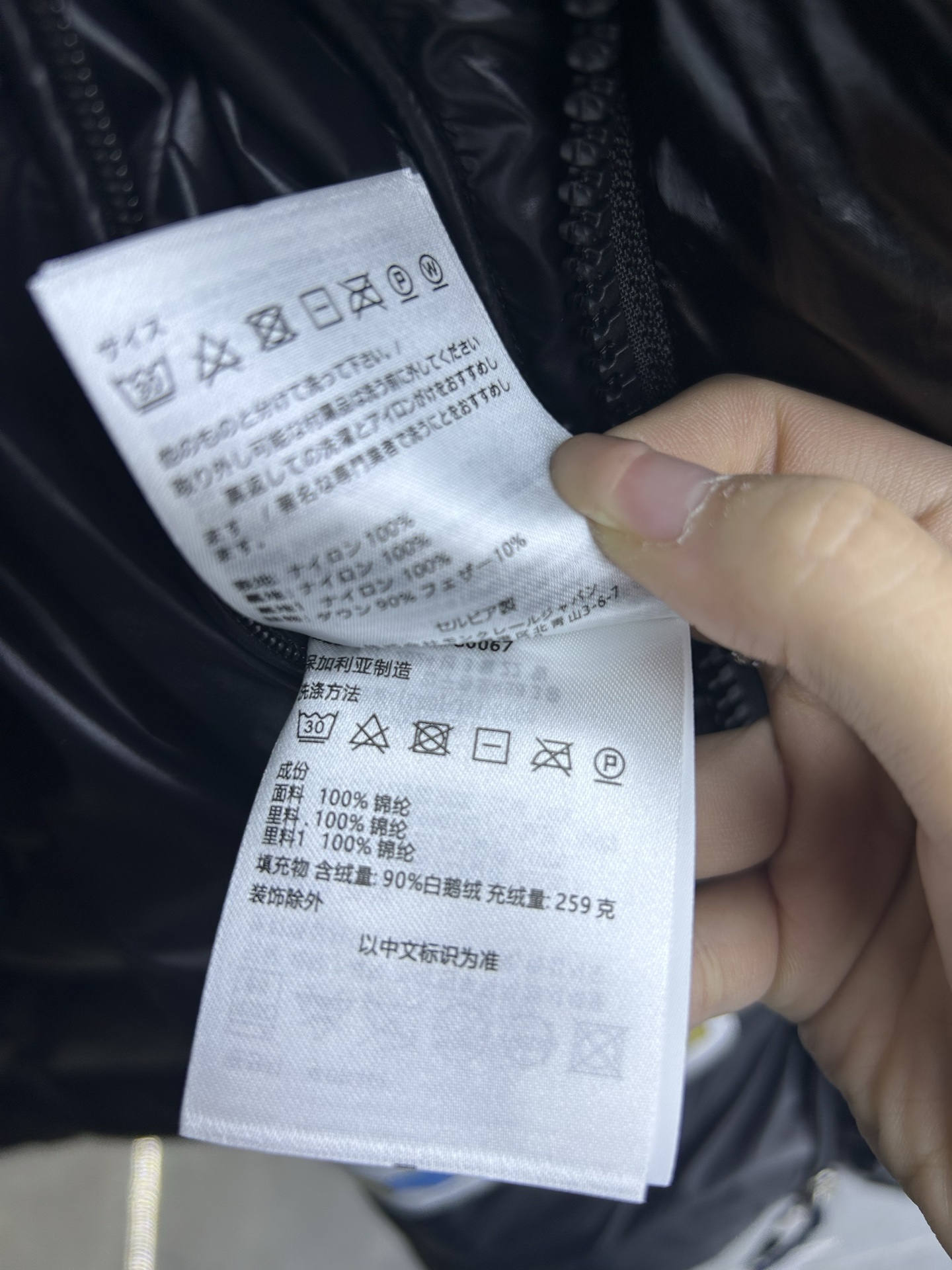 Moncler Couple Down Jacket Goose Down M-l-xl