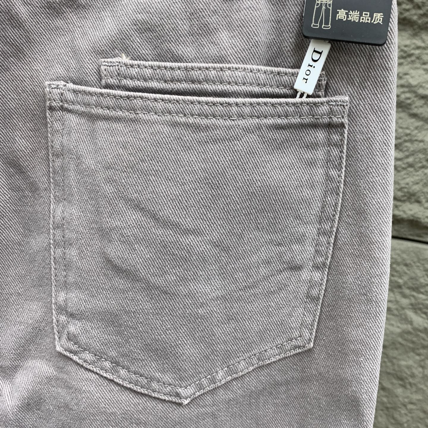 Dior Jeans Slim Fit S