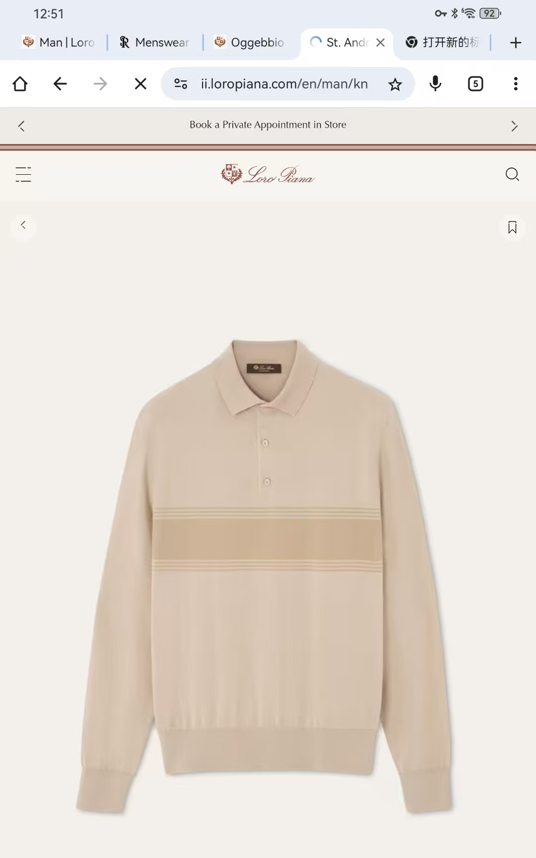 Loro Piana Basic Clothing Wool M-l-xl
