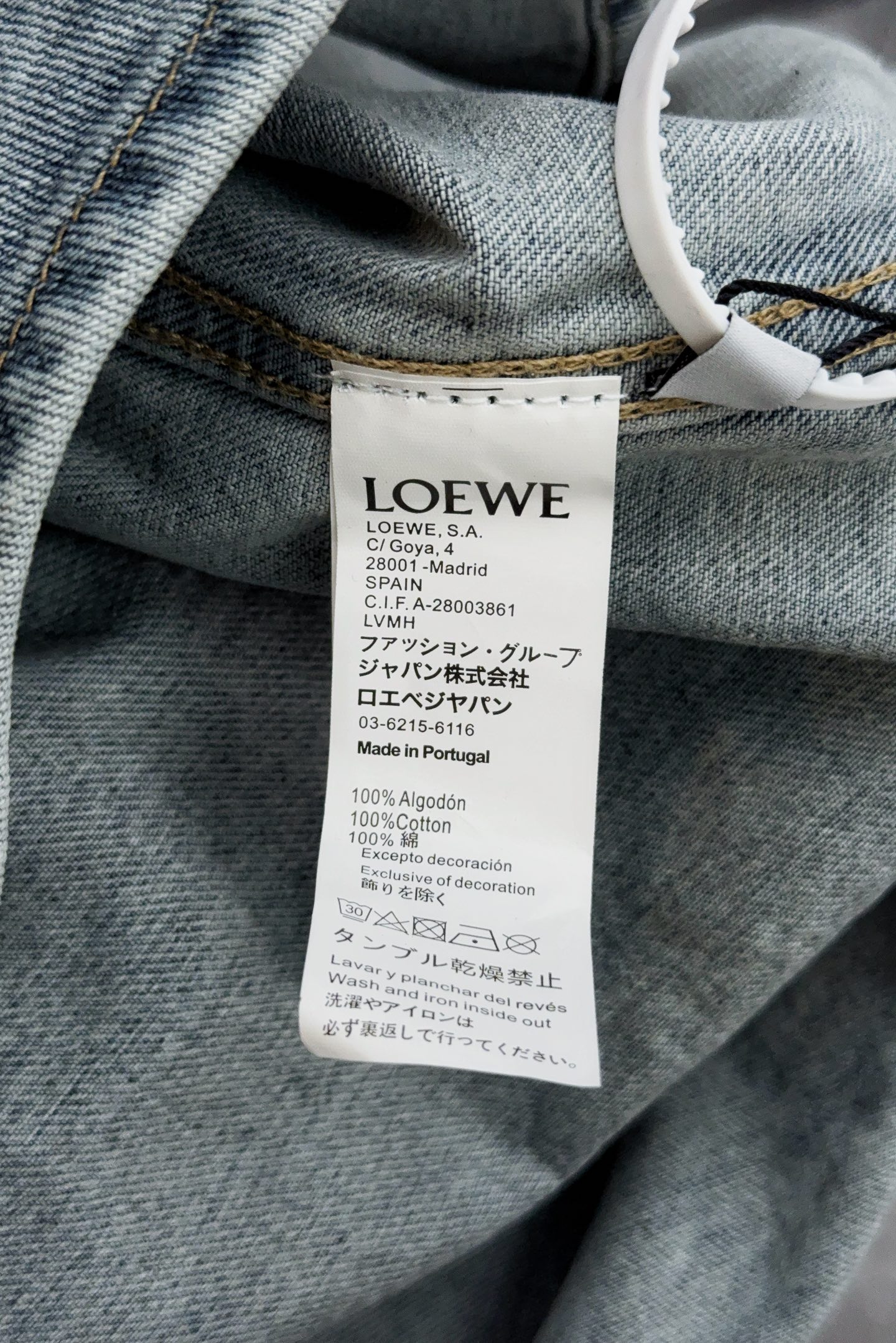 Loewe Basic Clothing Loose Fit S-l-xl