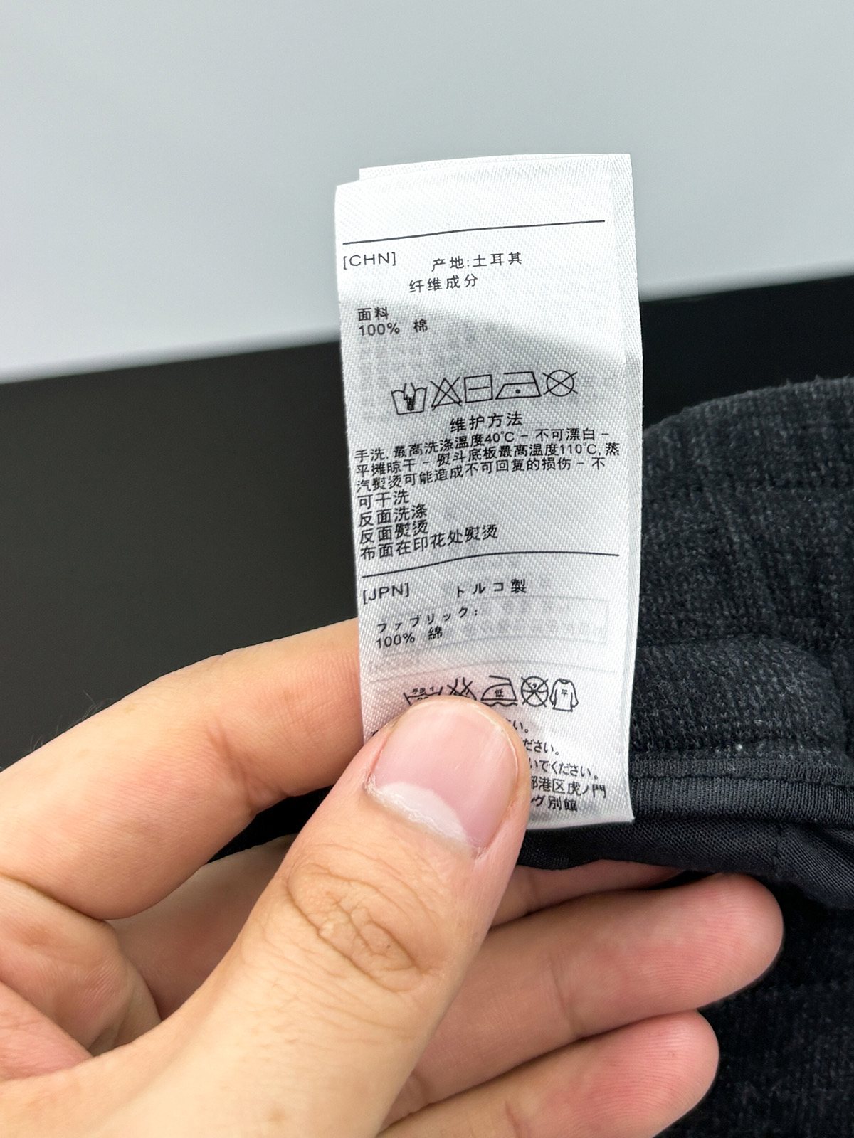Ermenegildo Zegna Basic Clothing M-l-xl