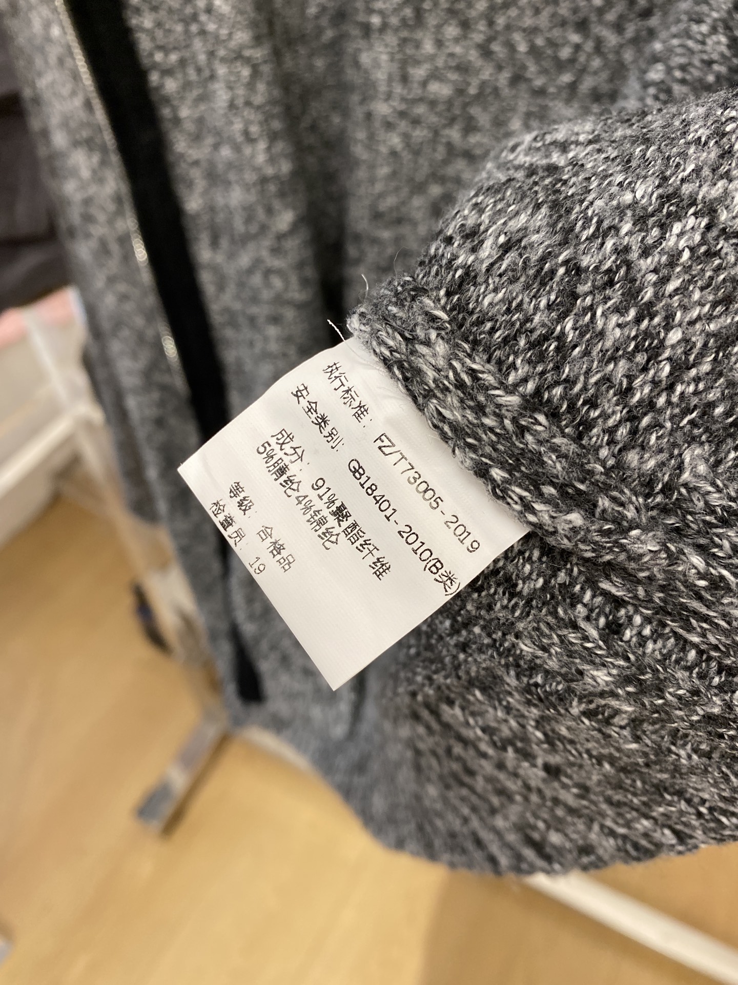 Loewe Basic Clothing Wool M-xl