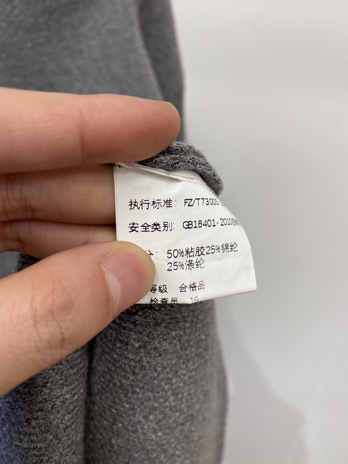 Fendi Basic Clothing Wool M-xl