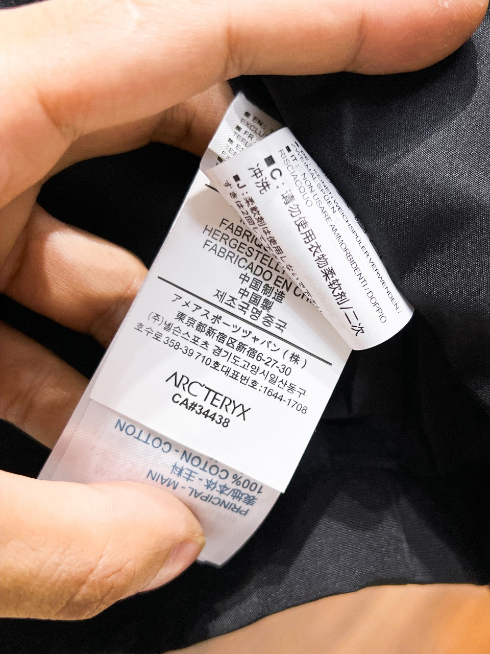 Arcteryx Jacket M-xxxl