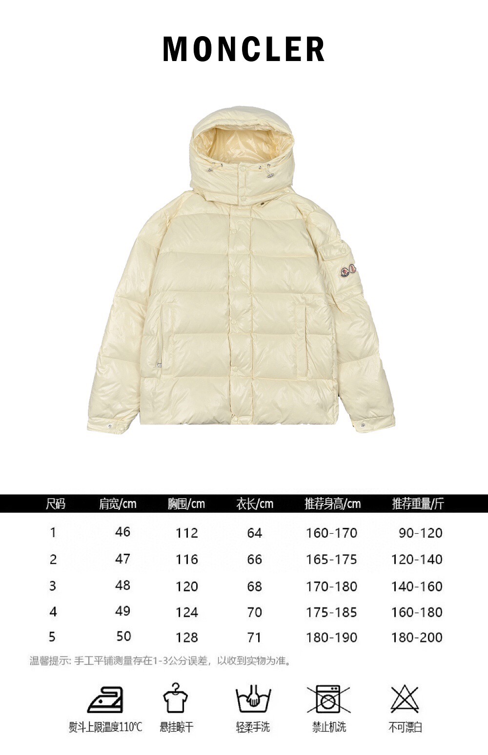 Moncler Down Jacket White Duck Down Black M-l-xl