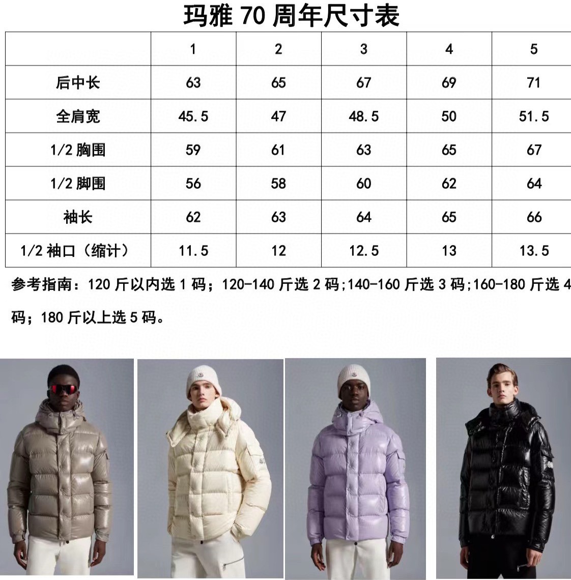Moncler Down Jacket White Duck Down Black M-l-xl