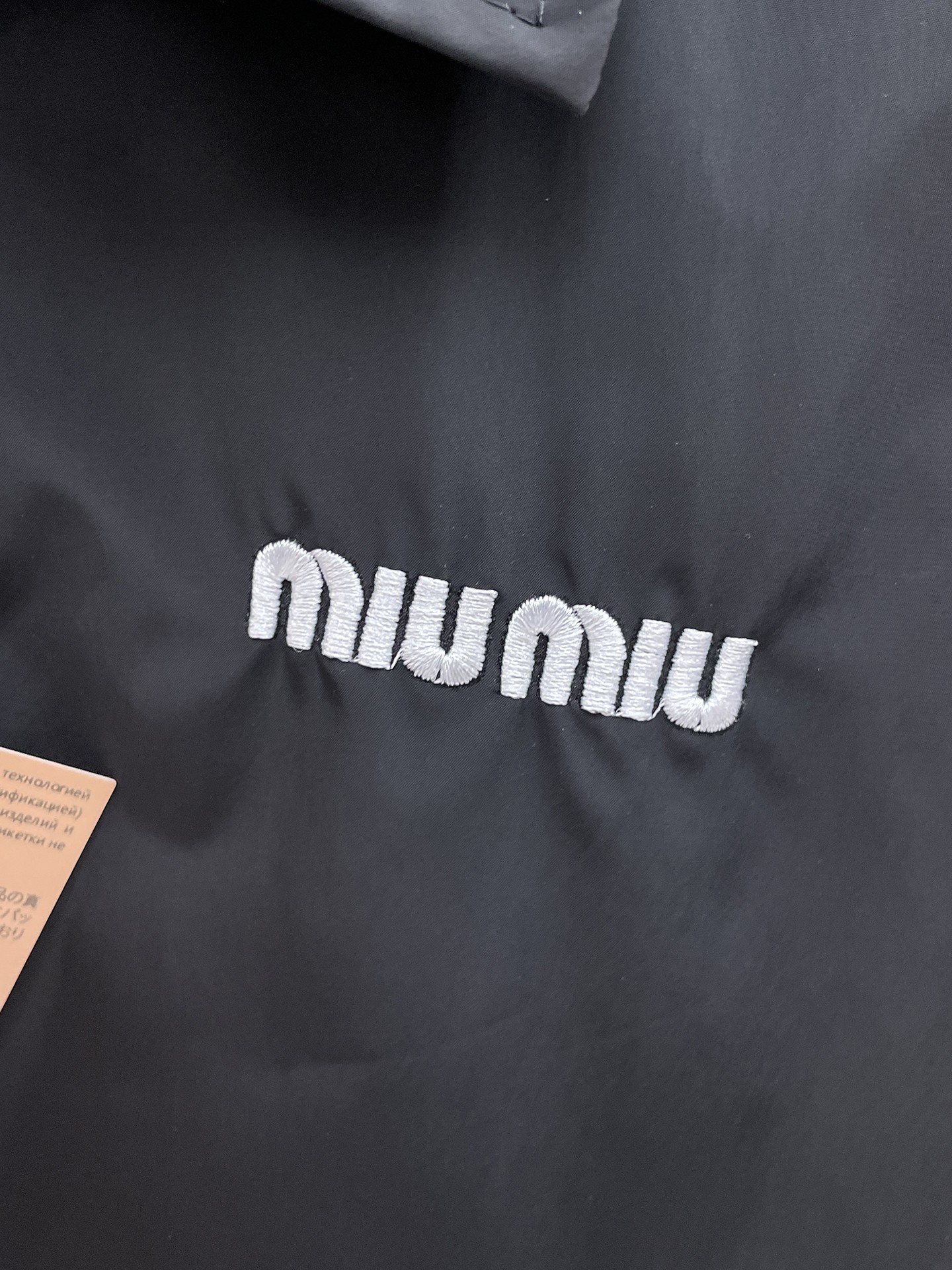Miu Miu Male Jacket S-m-xl