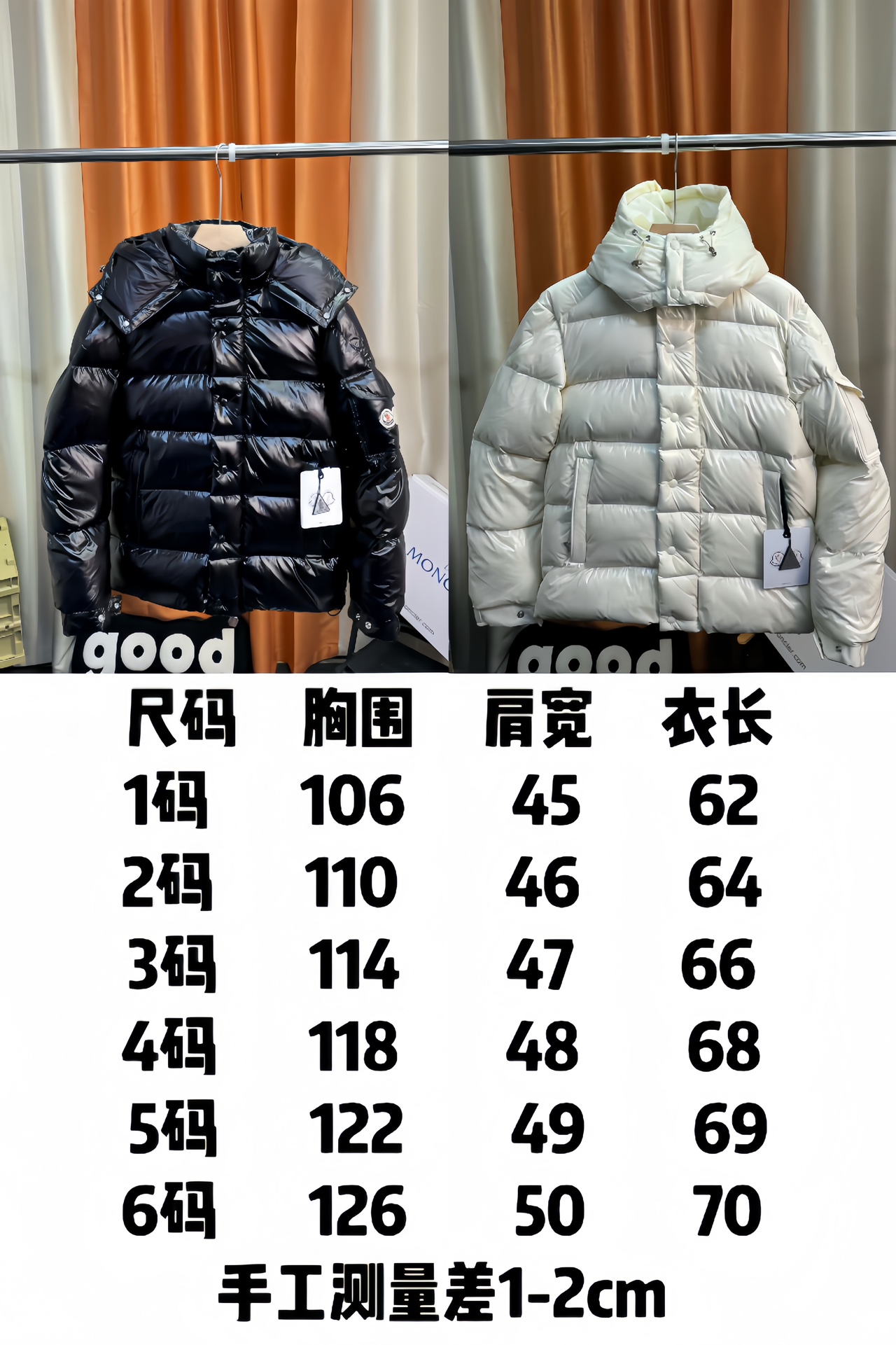 Moncler Down Jacket White Duck Down Black M-l-xl