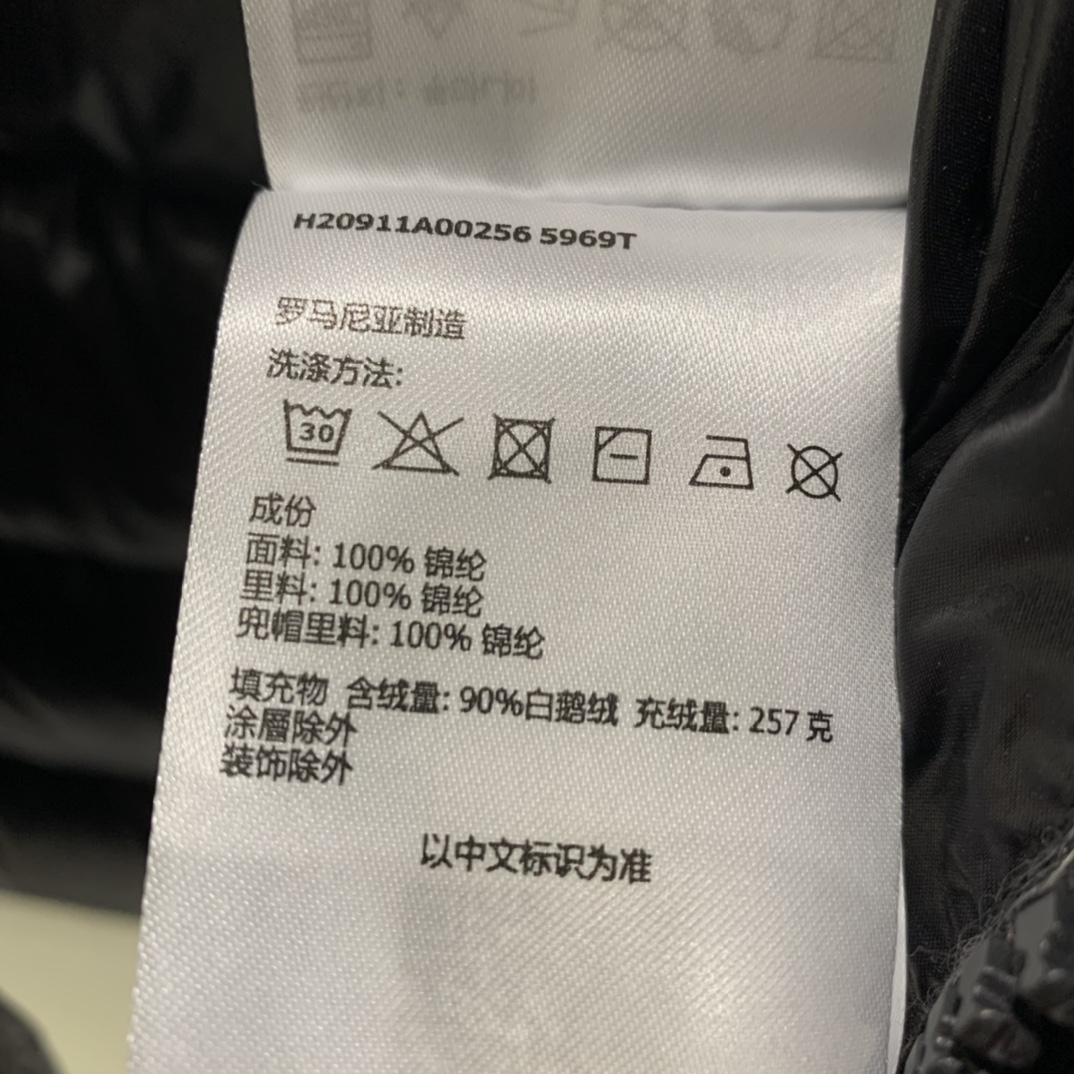 Moncler Down Jacket White Duck Down Black M-l-xl