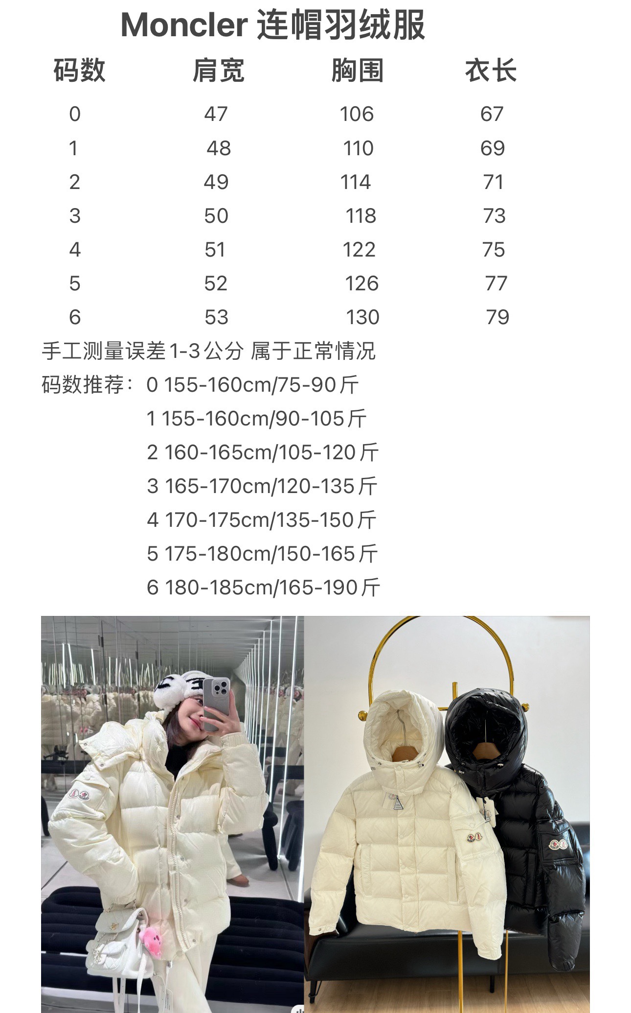 Moncler Down Jacket White Duck Down Black M-l-xl