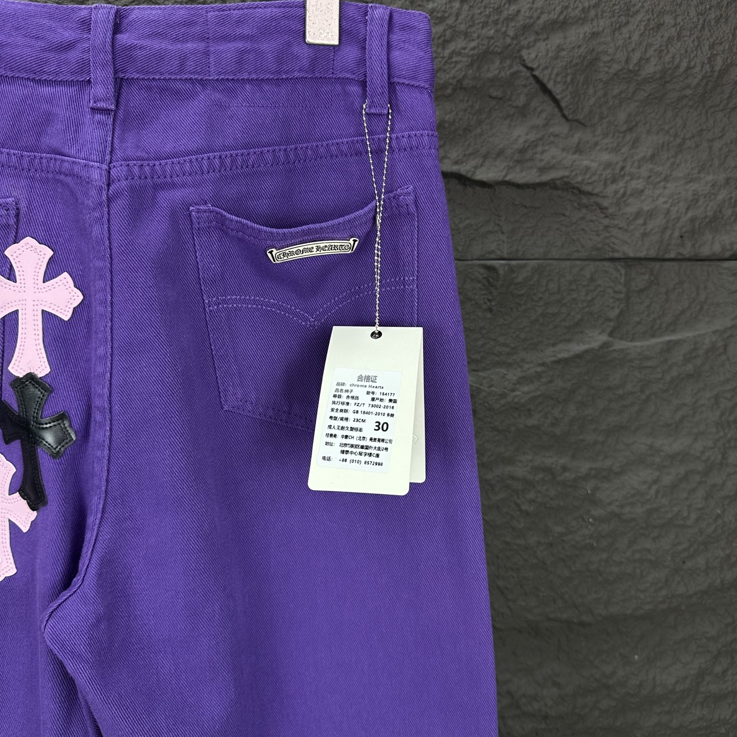 Chrome Hearts Couple Jeans Loose Fit